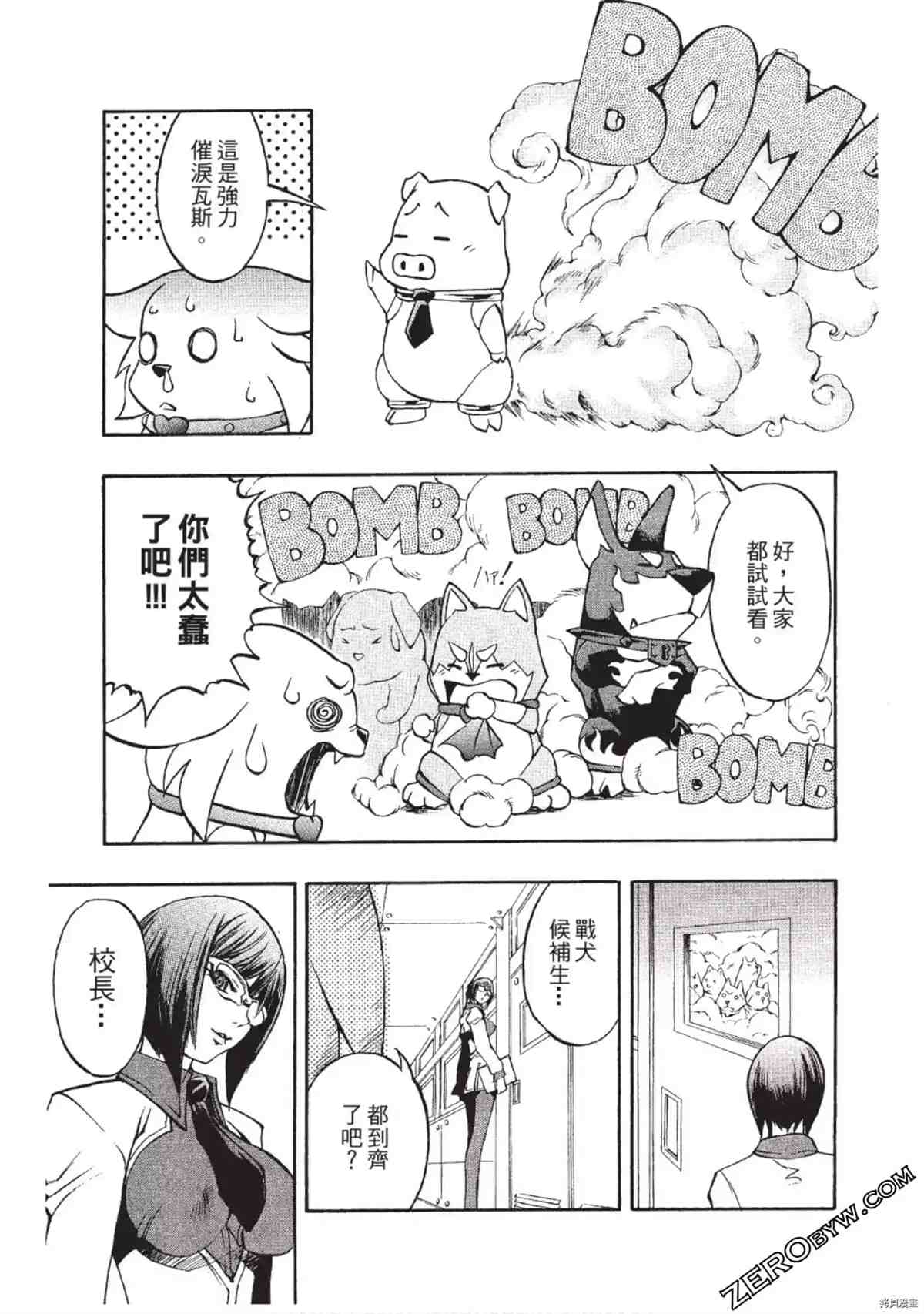 第112页
