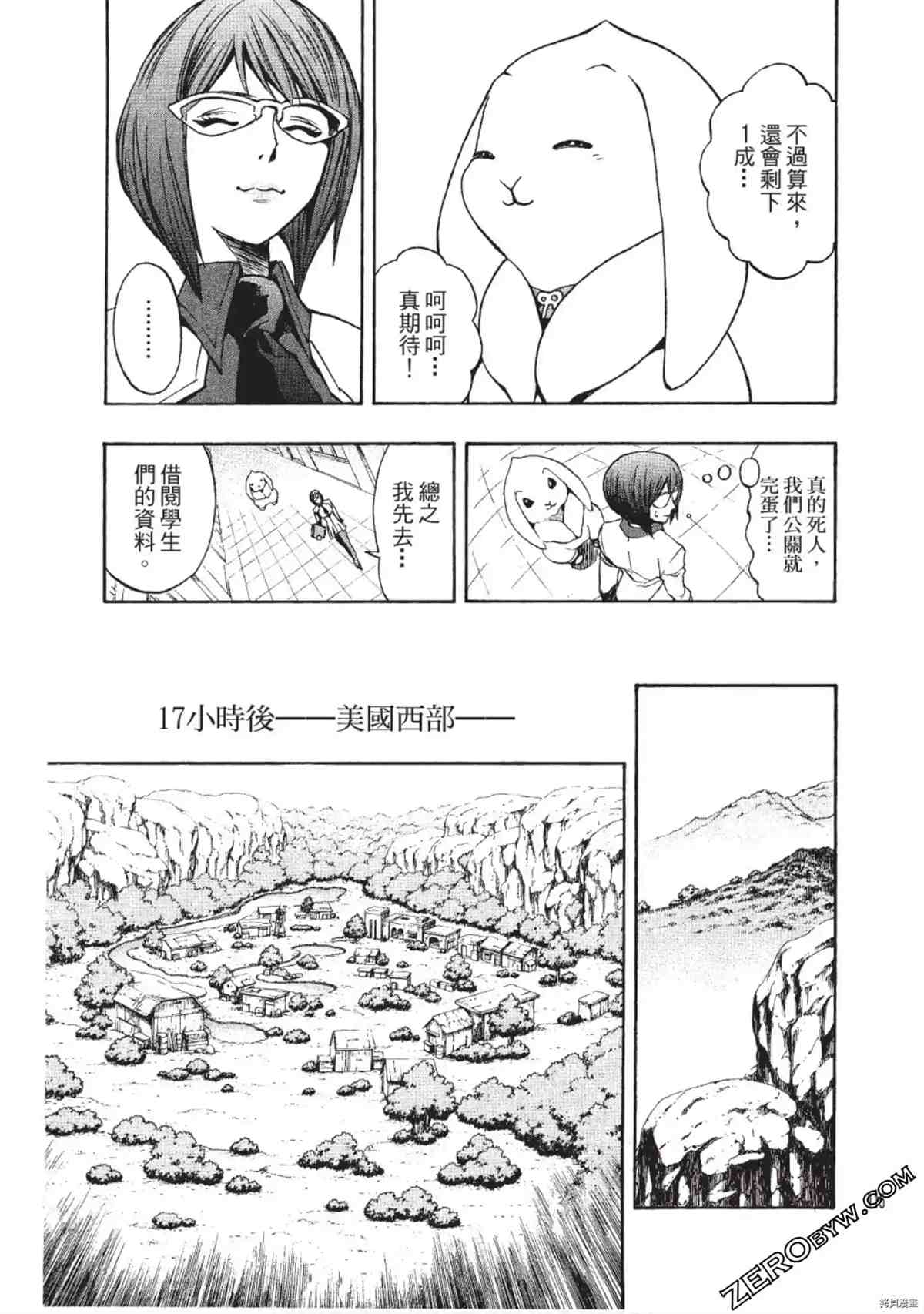 第114页