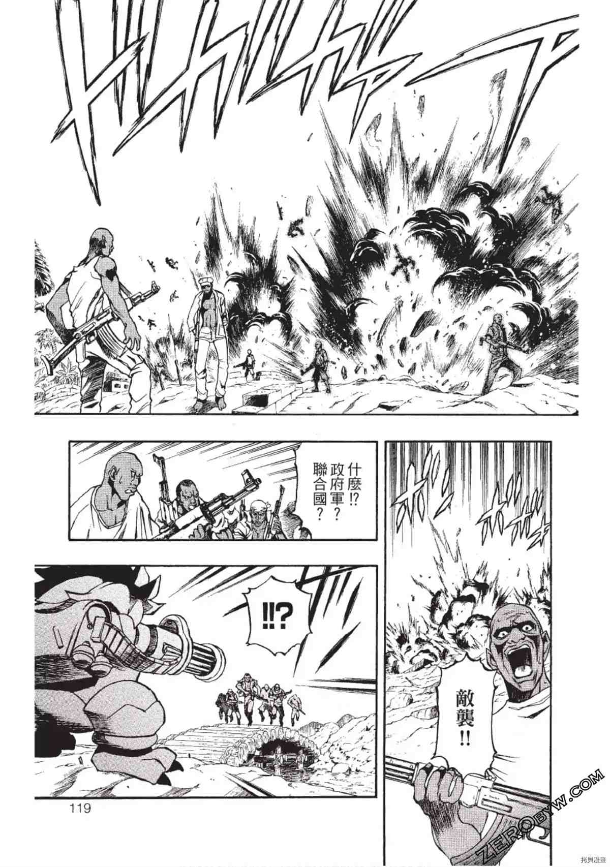 第118页