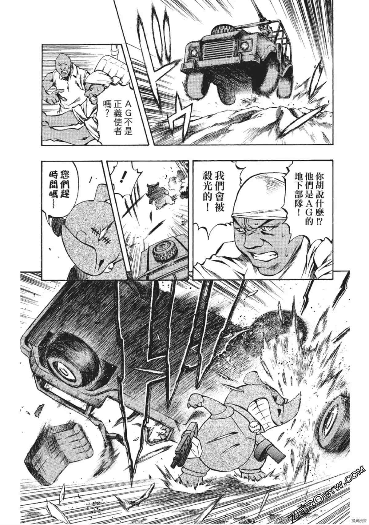 第122页