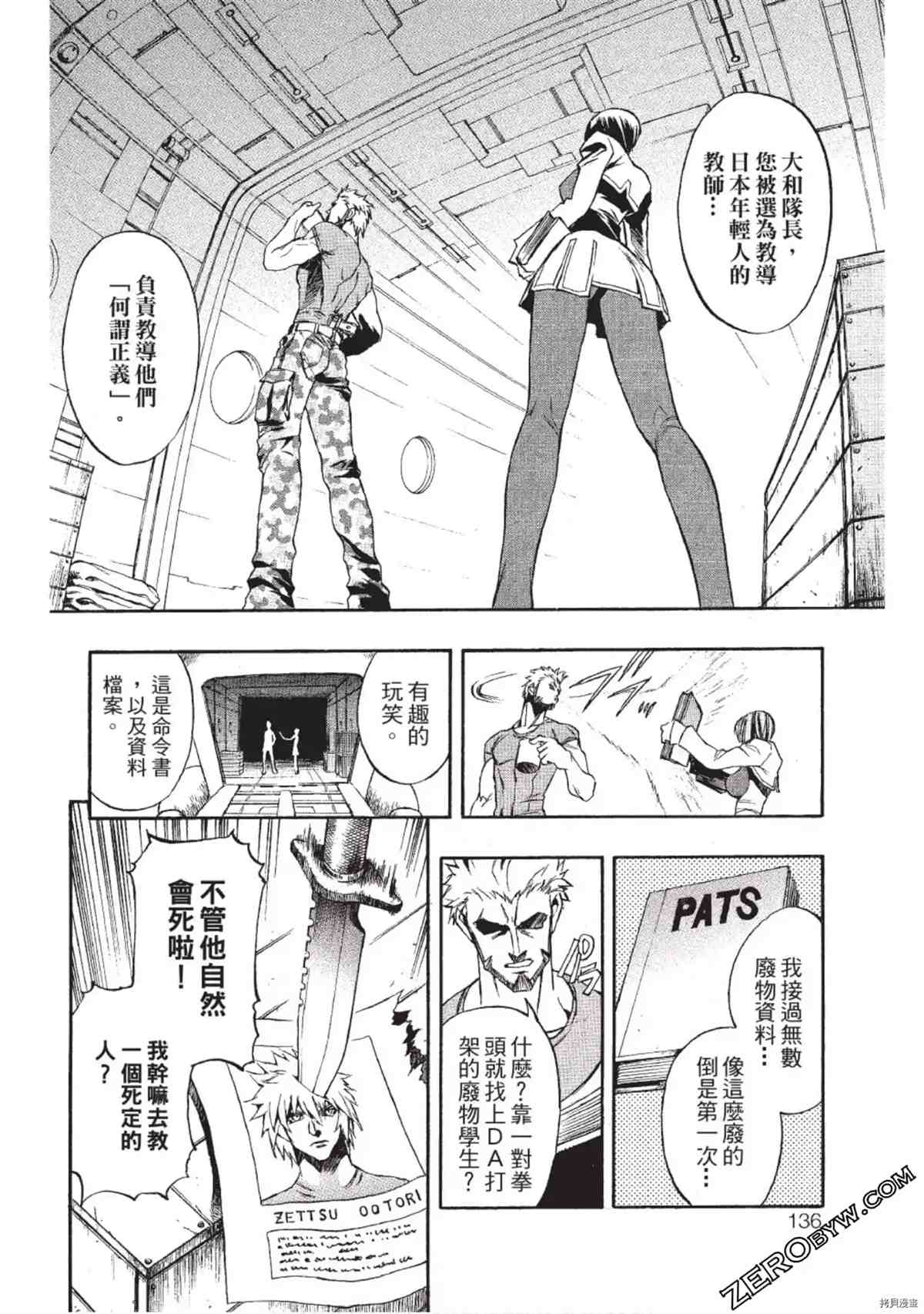 第135页
