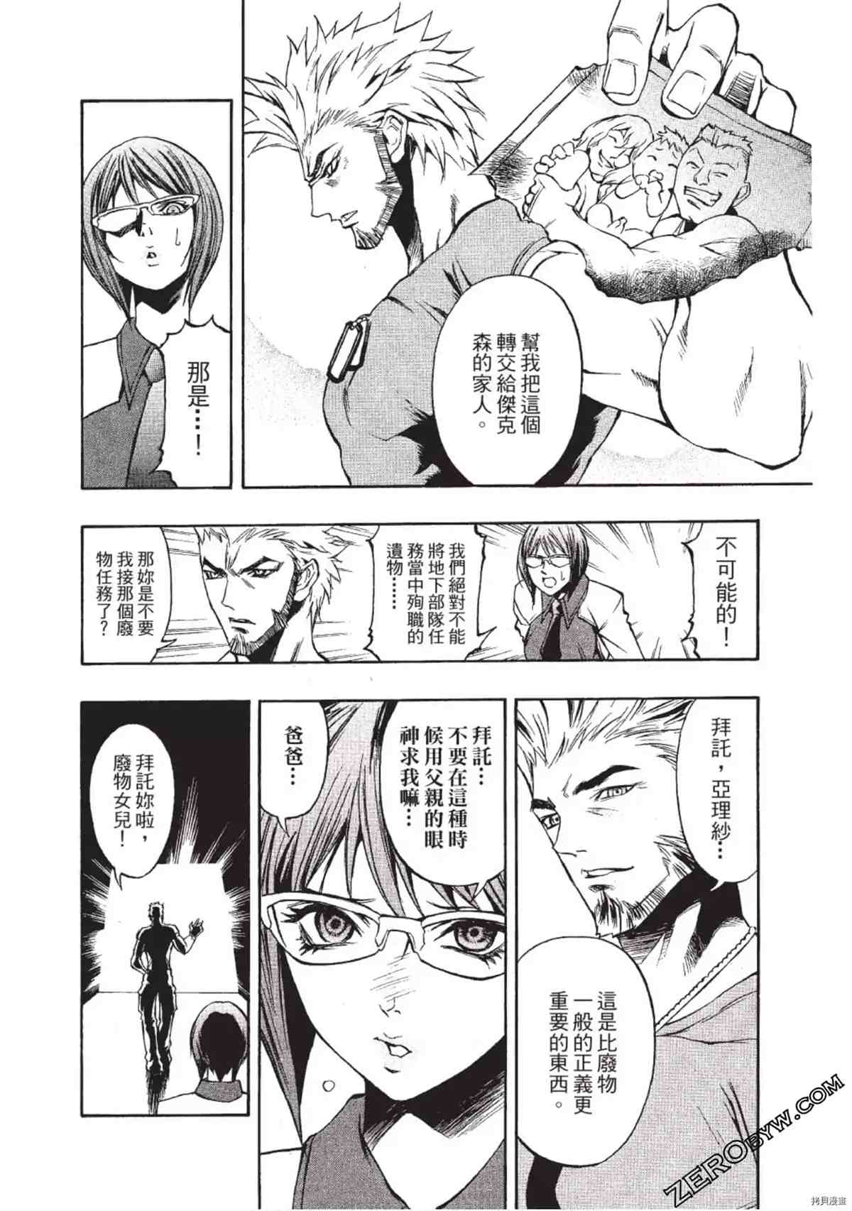 第139页