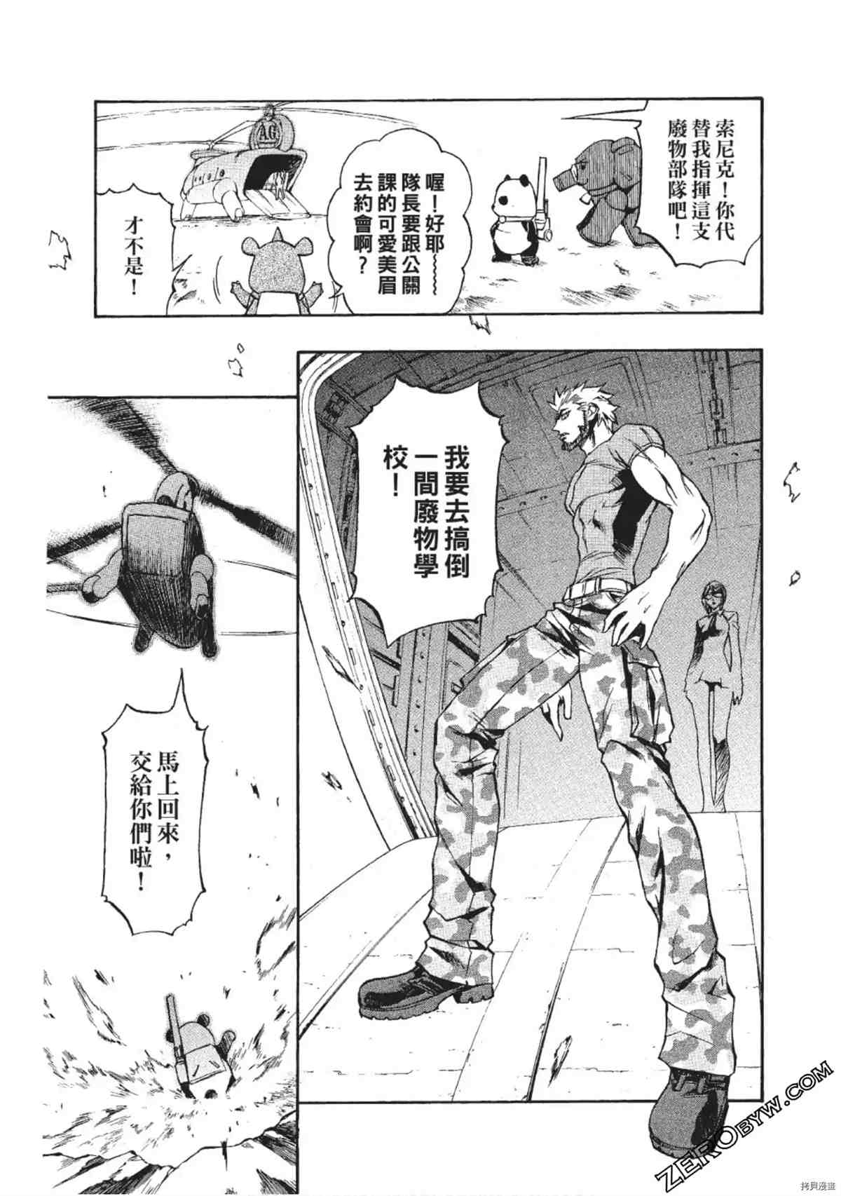 第140页