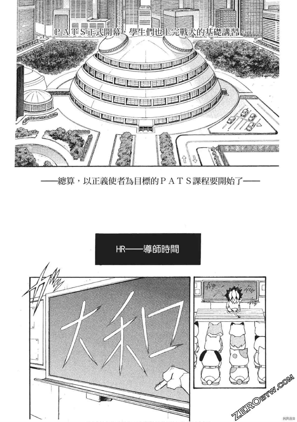 第144页