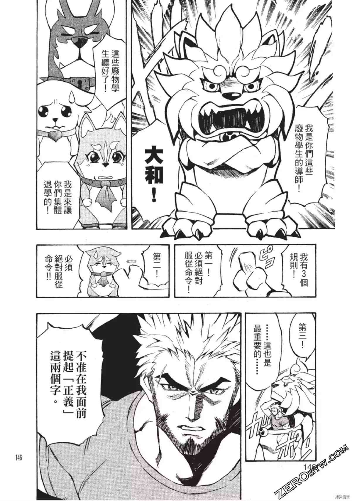 第145页