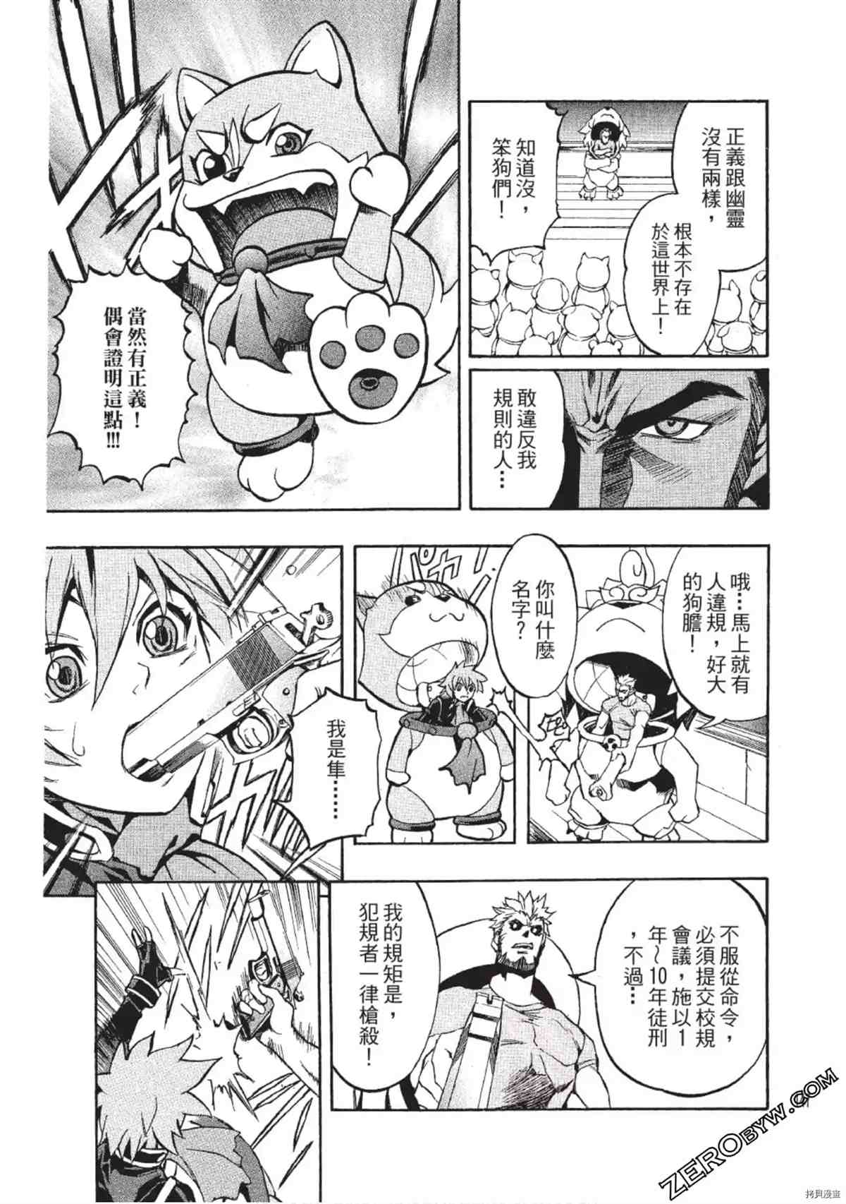 第146页