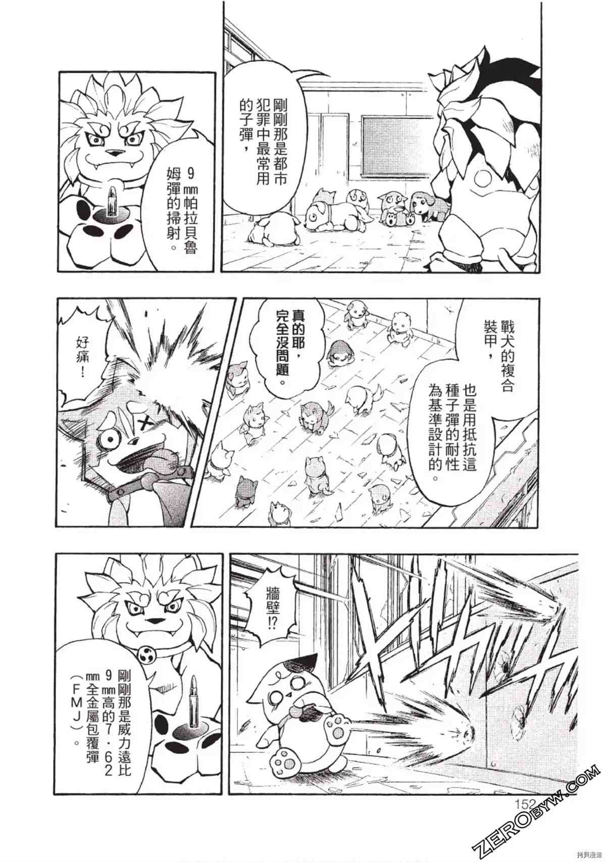 第151页