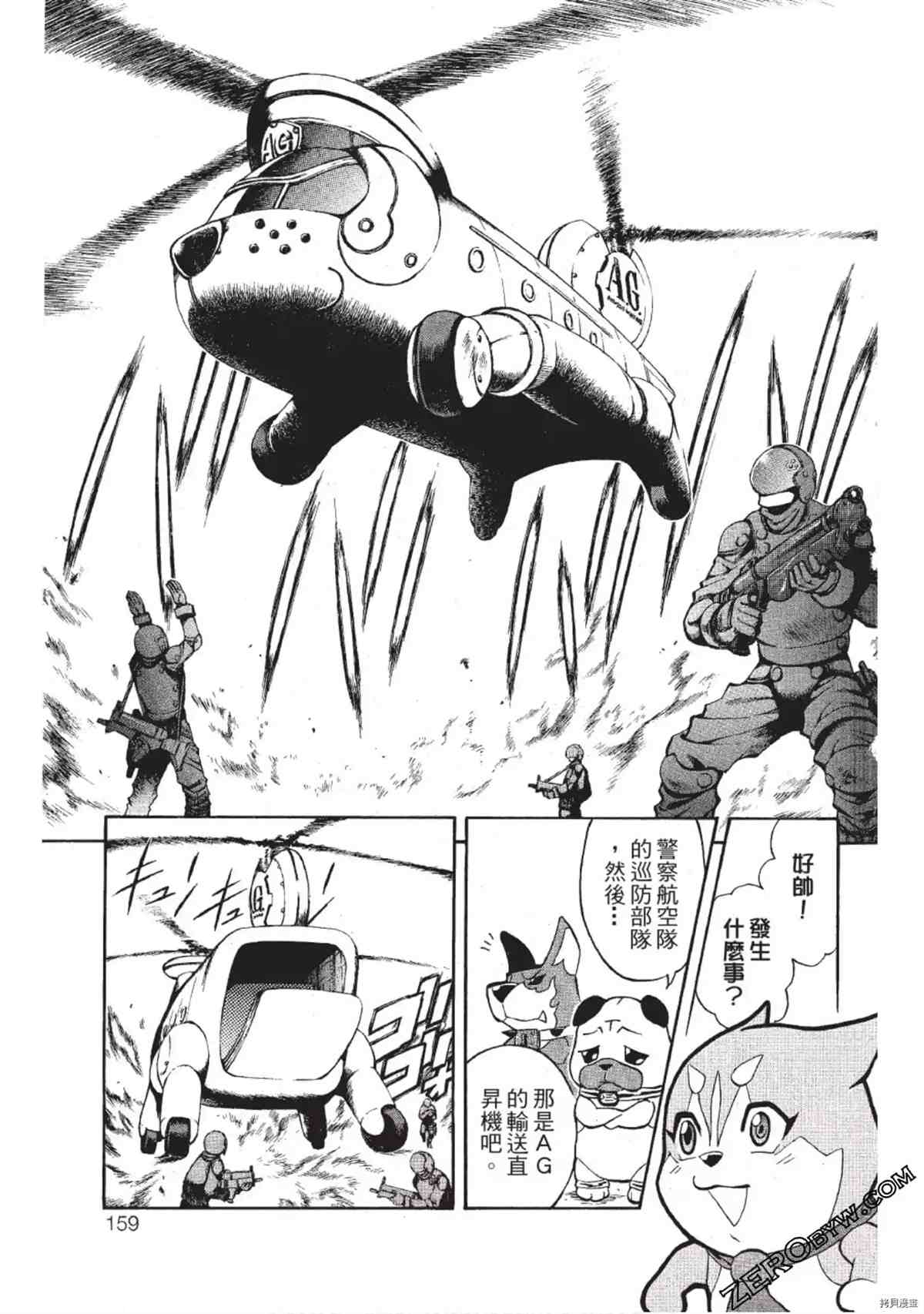 第158页