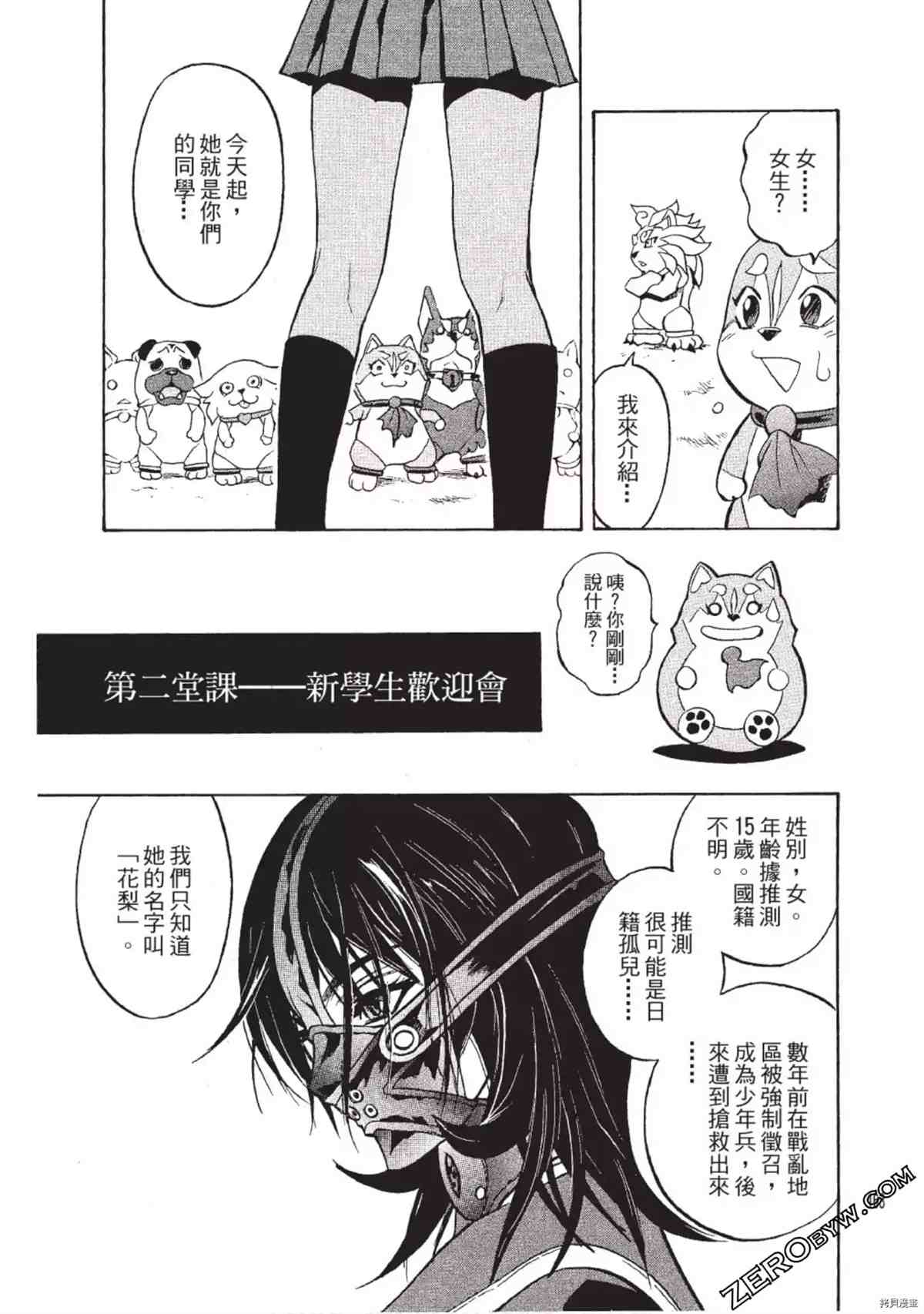 第162页