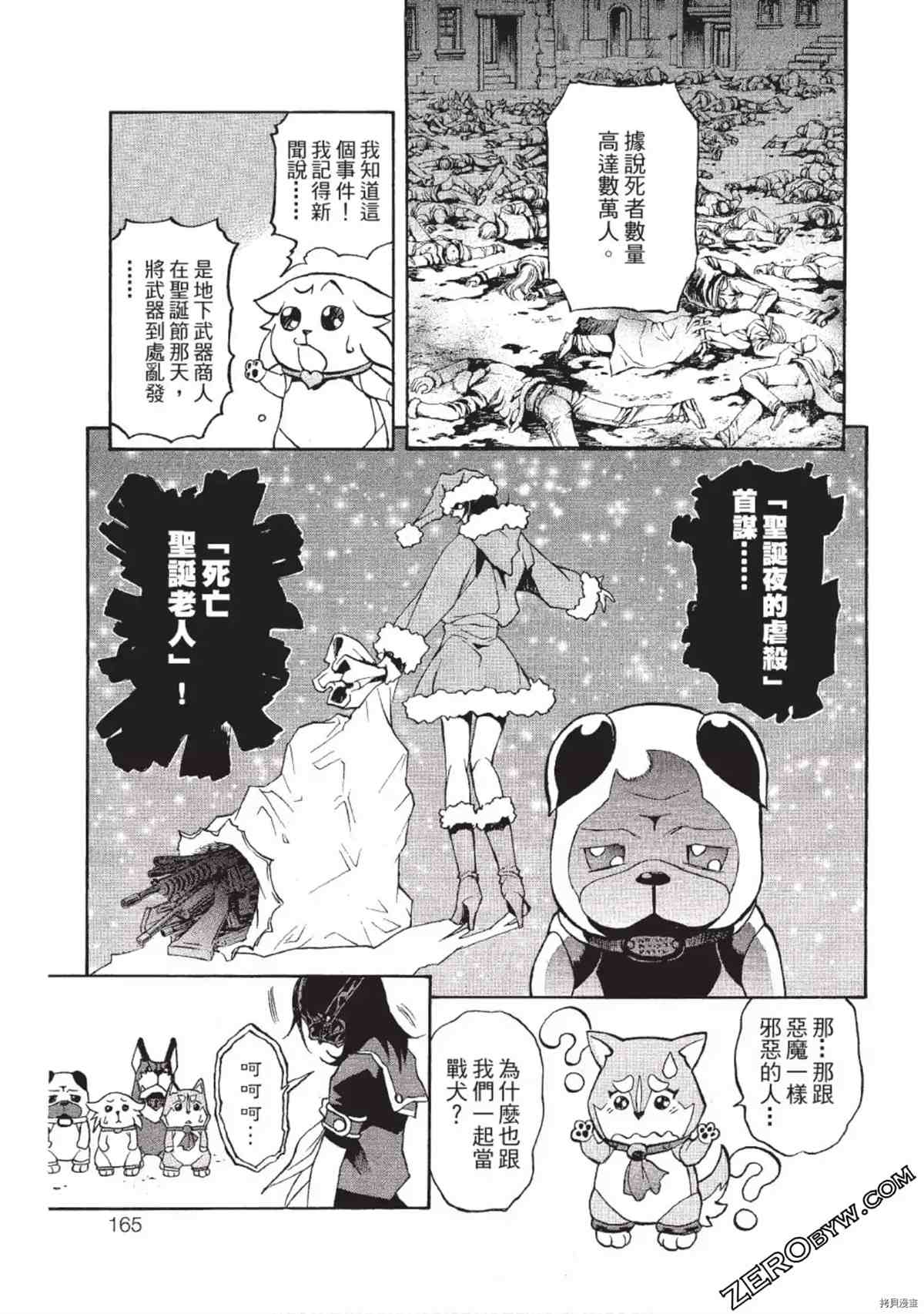 第164页