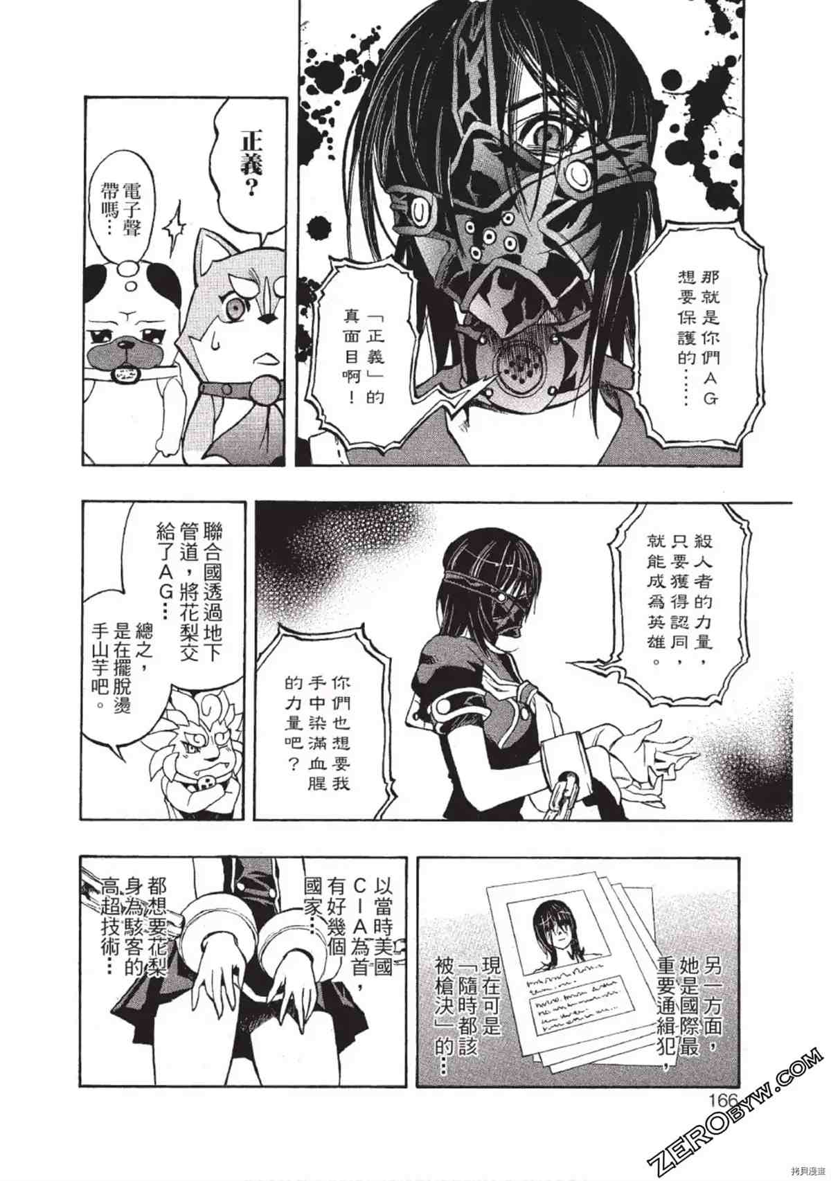 第165页