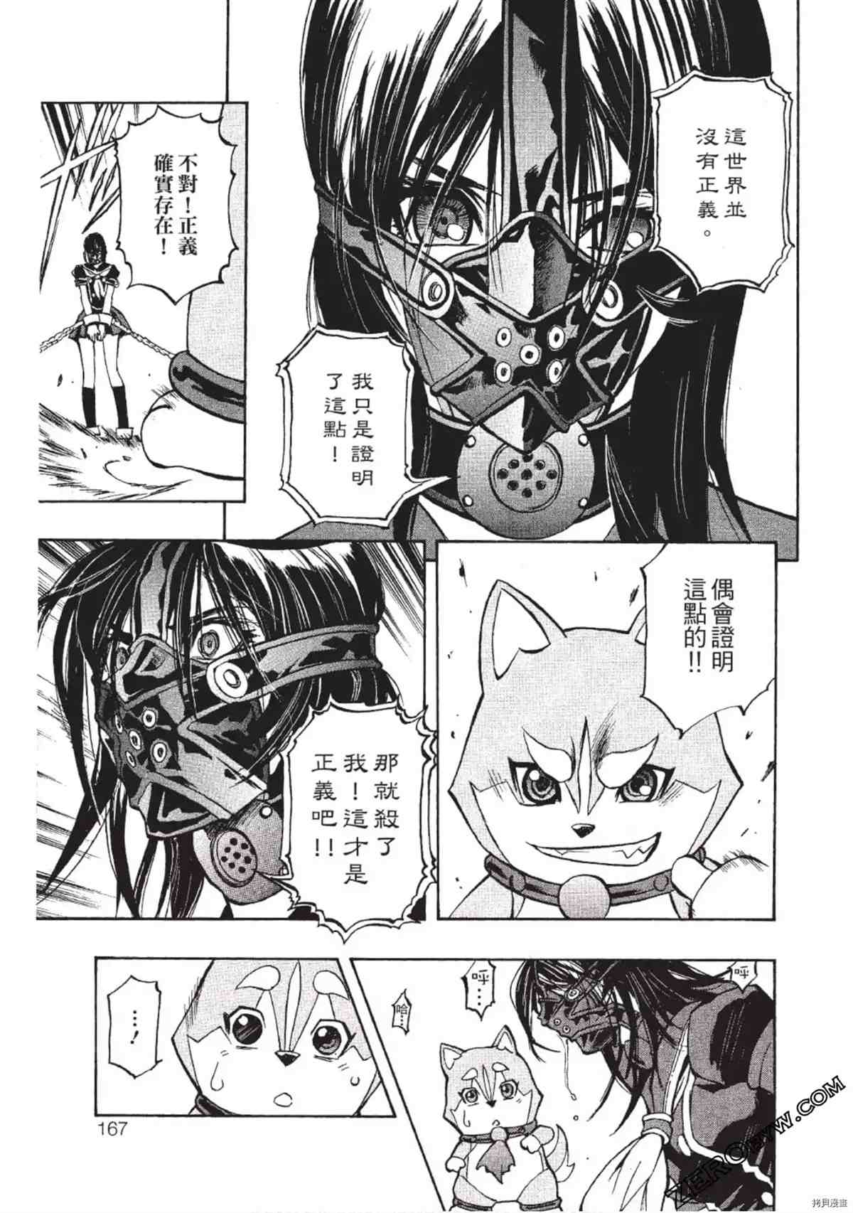 第166页