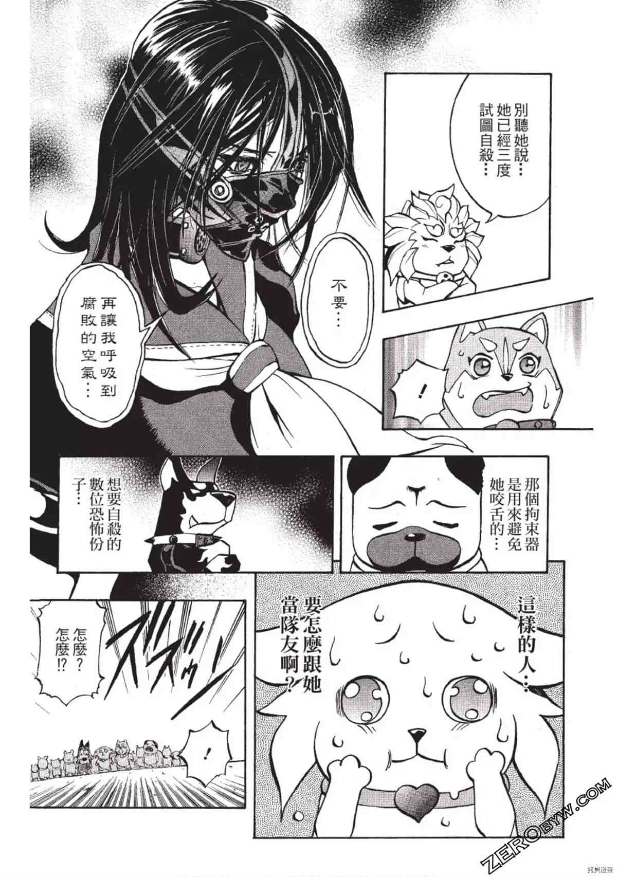 第167页