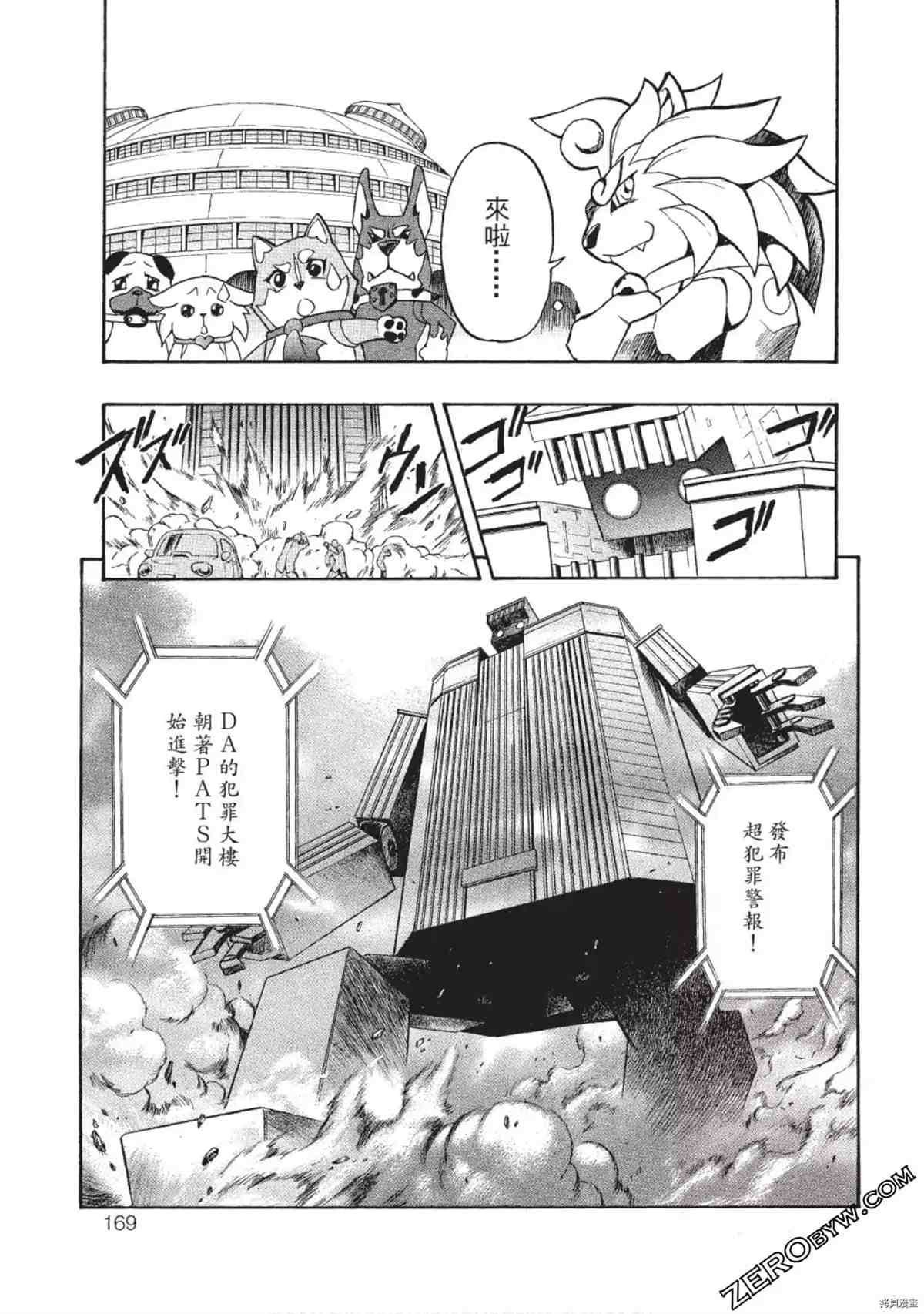 第168页