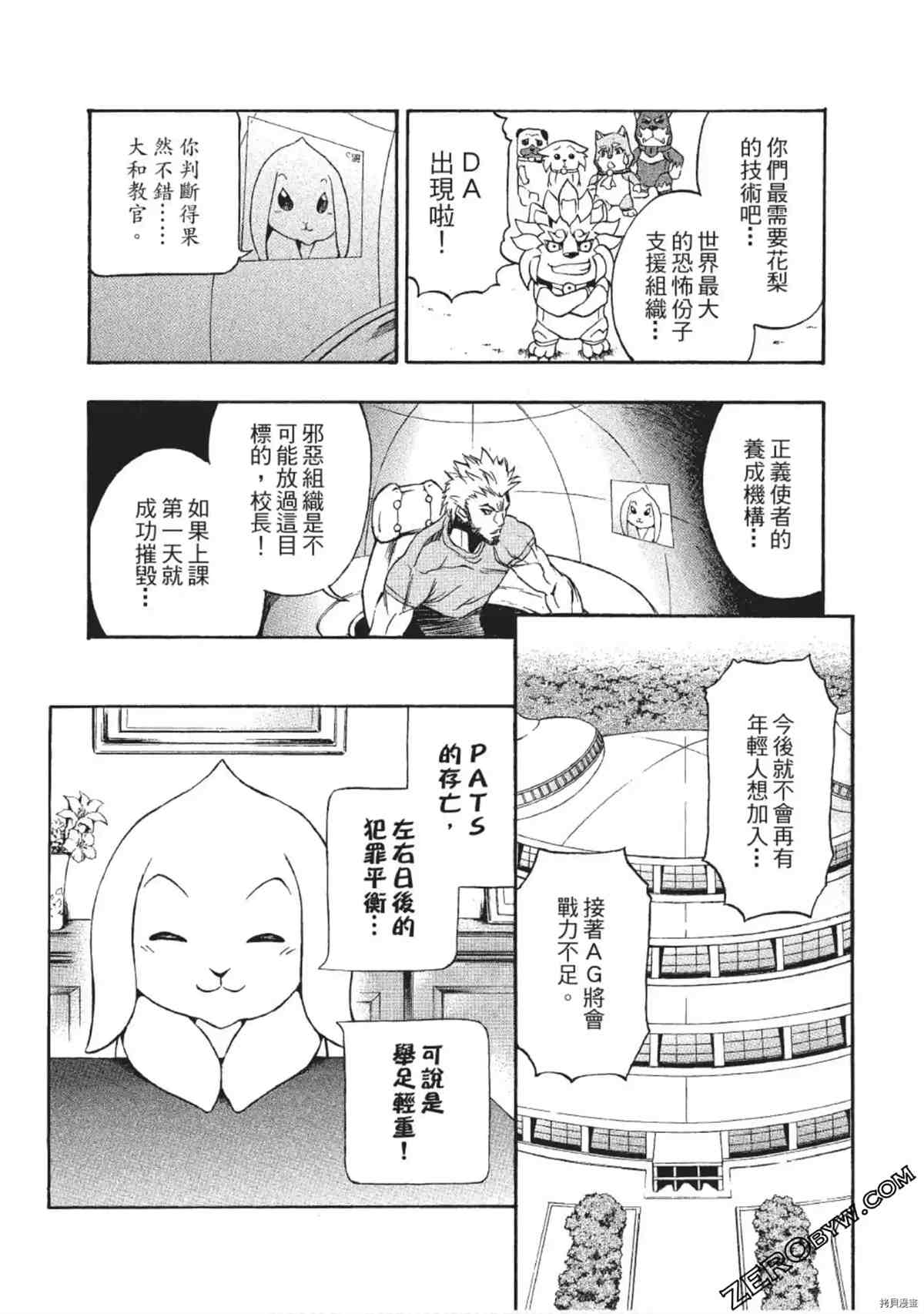 第169页