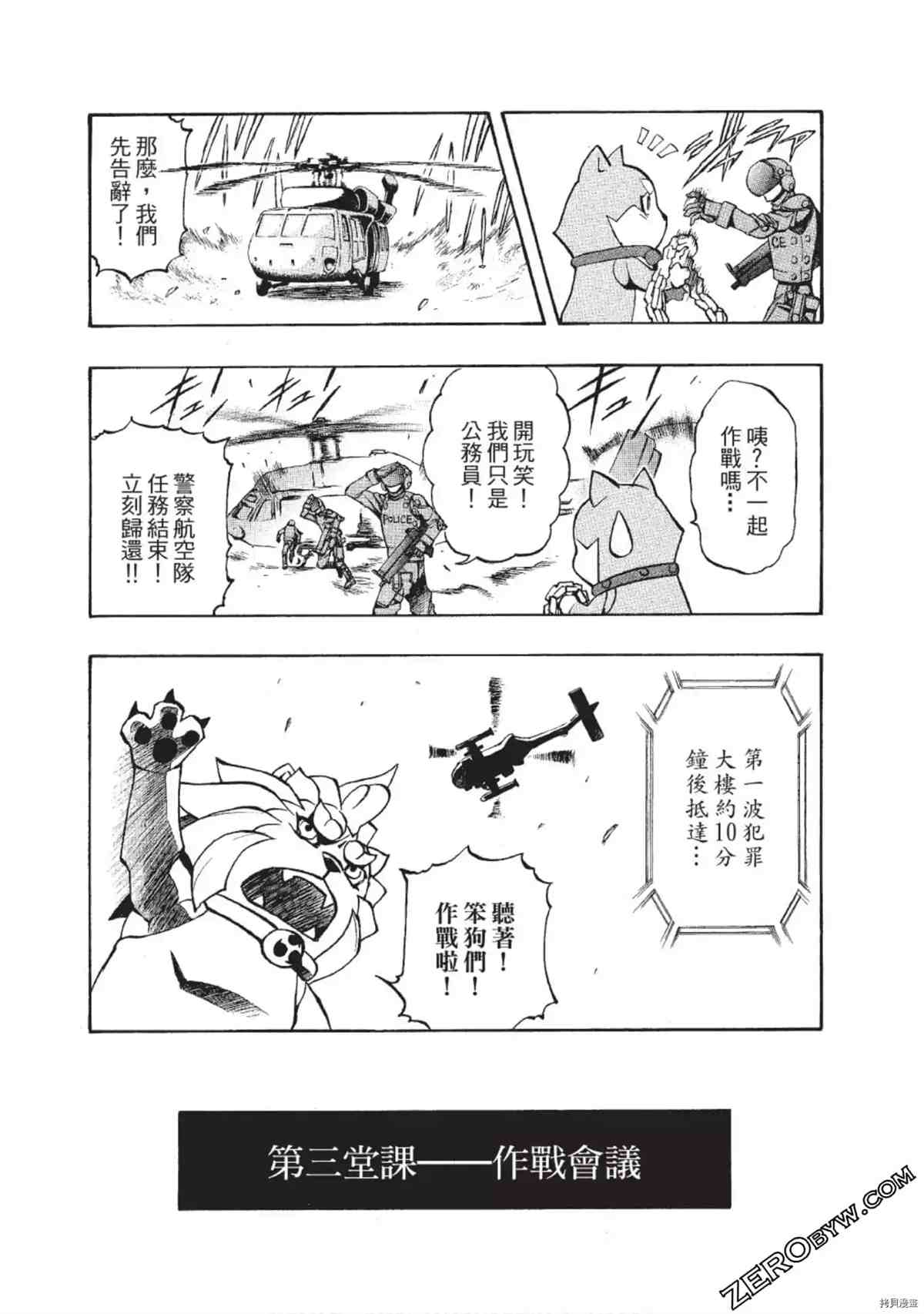 第173页