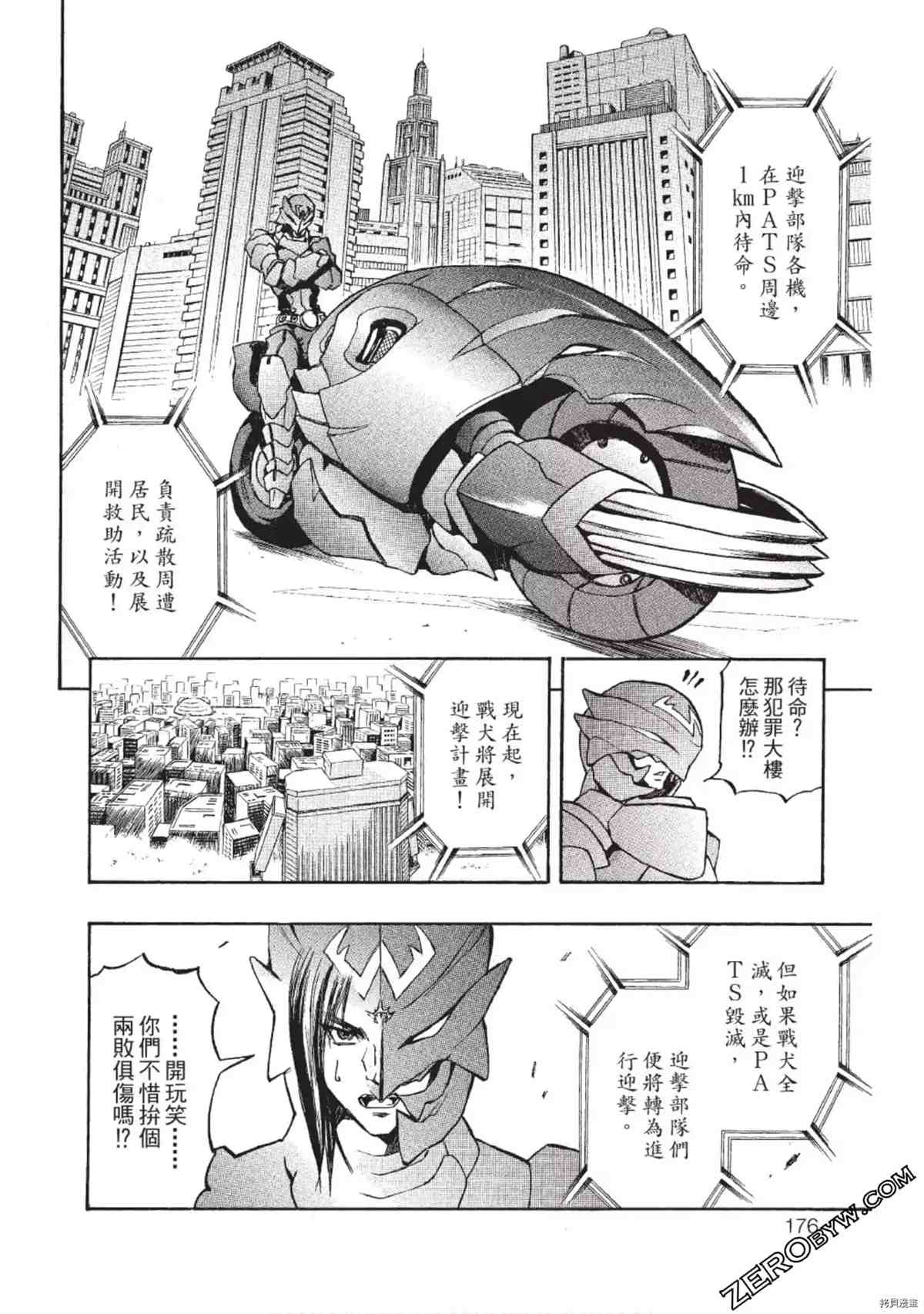 第175页