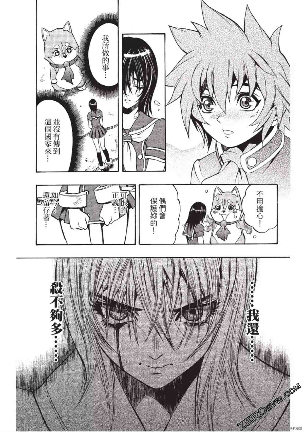 第184页