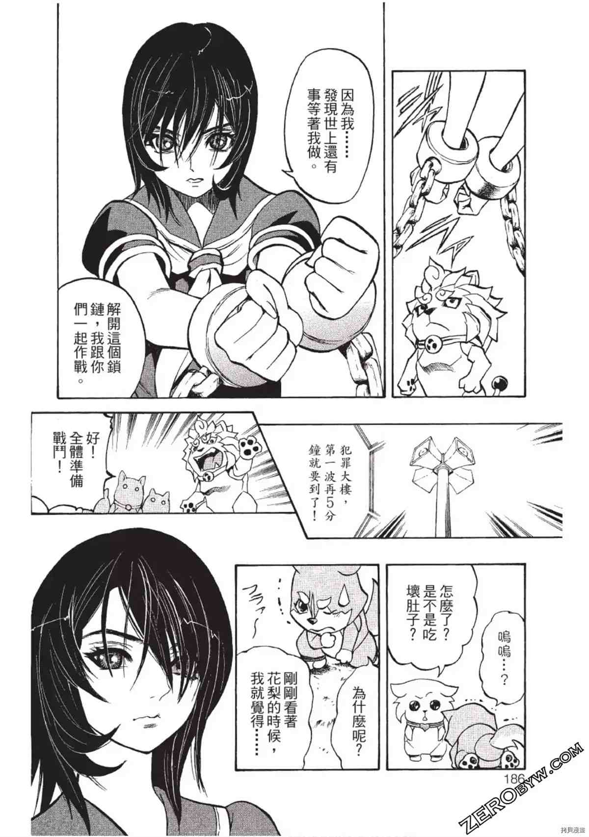 第185页