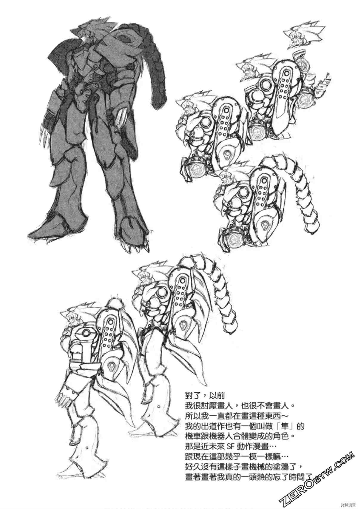 第187页