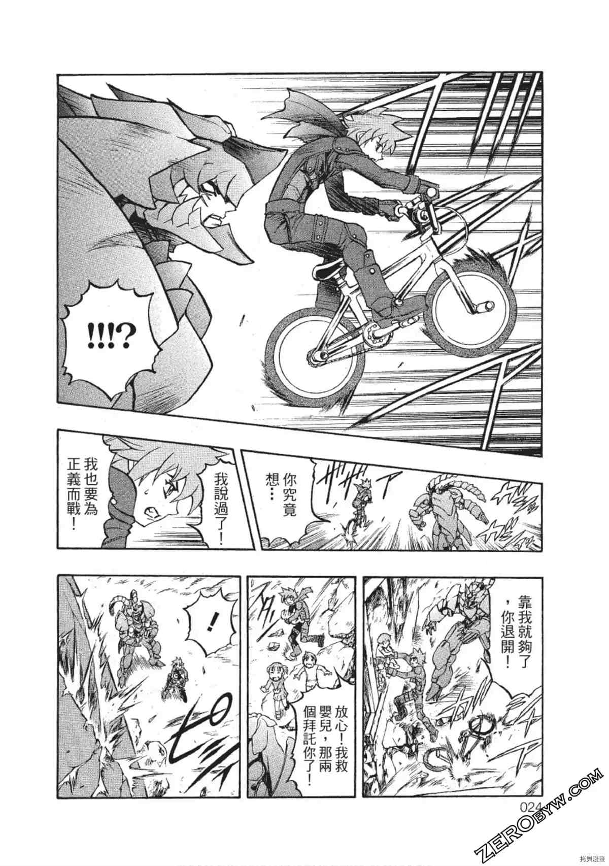 第23页