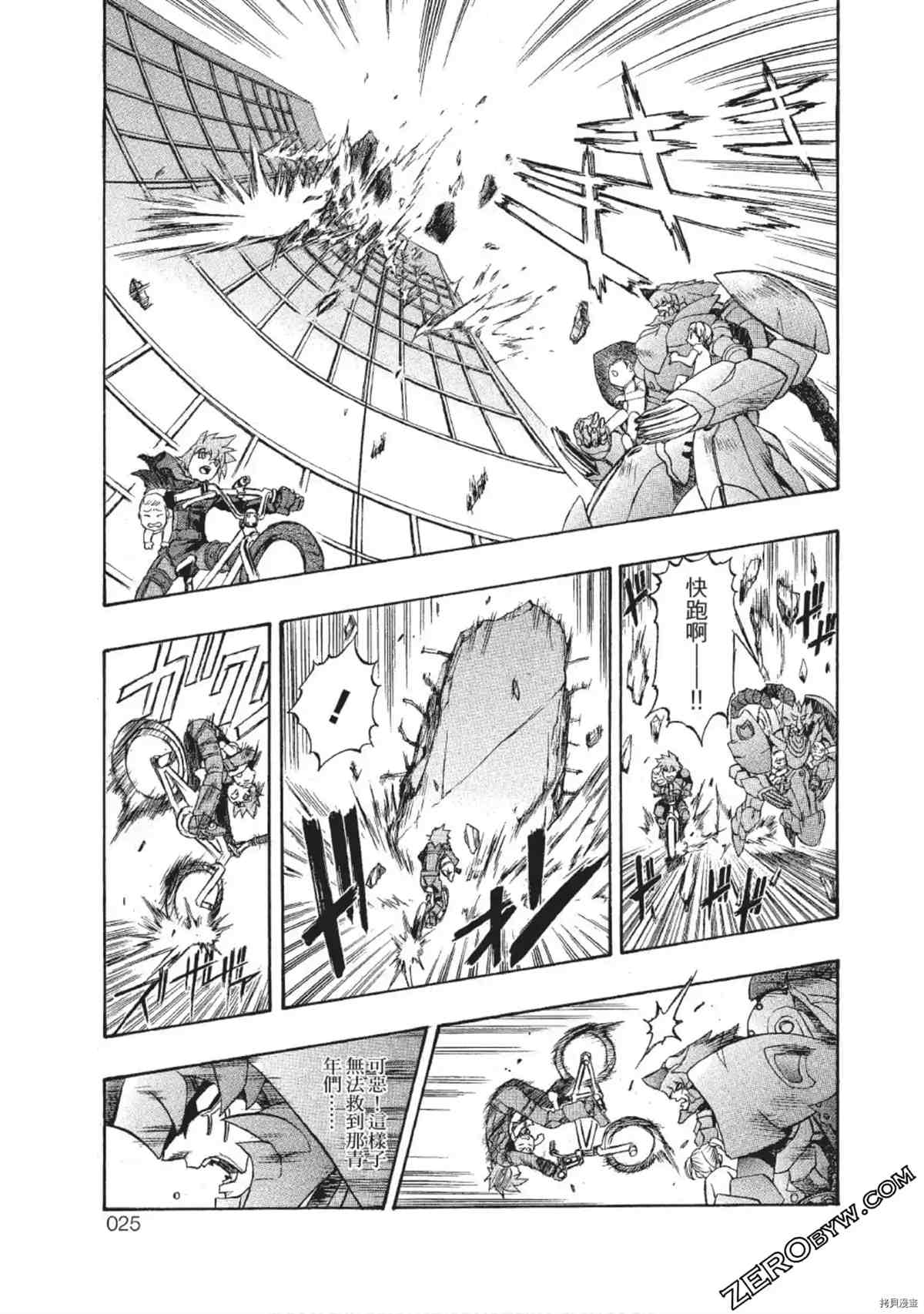 第24页