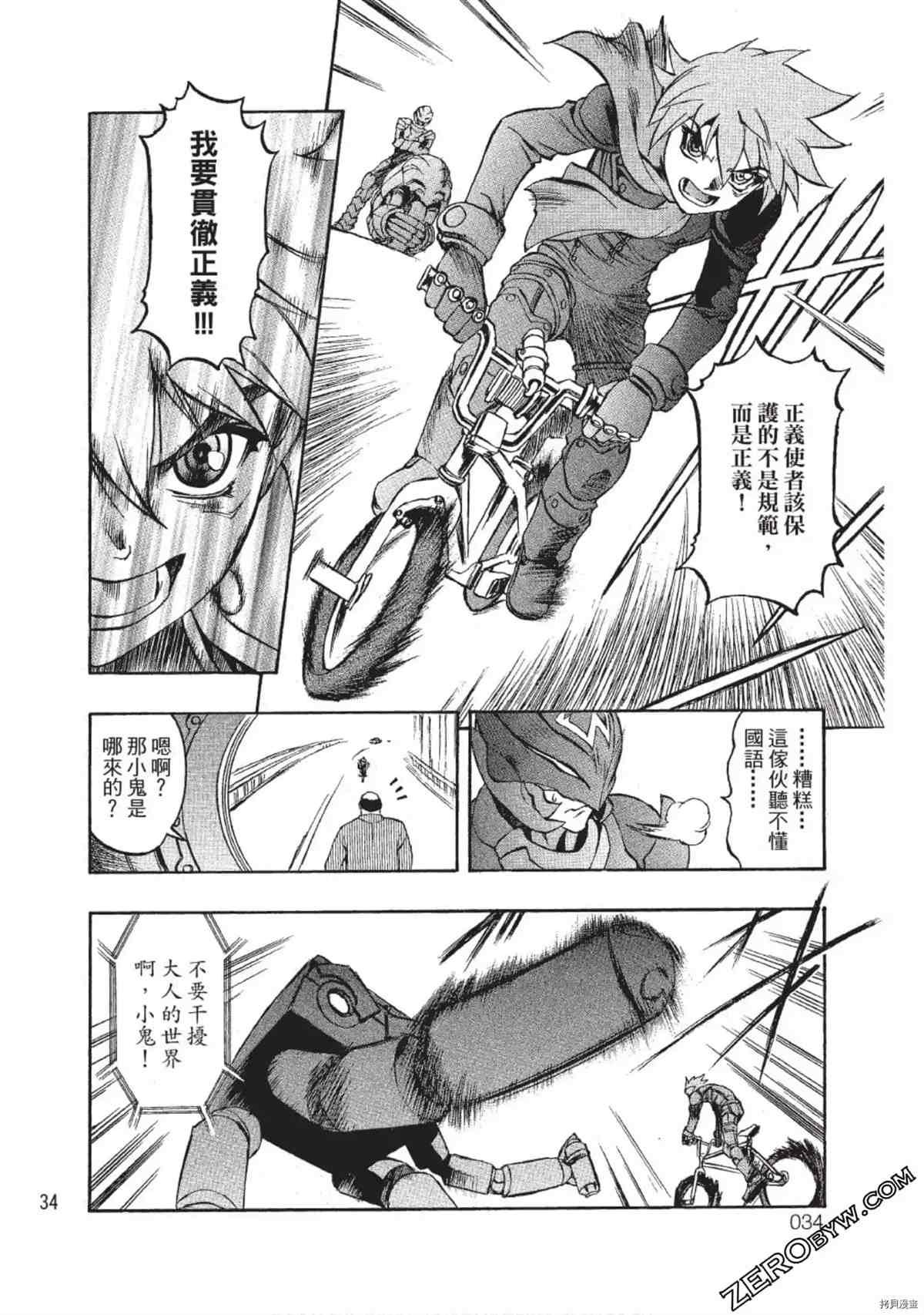 第33页