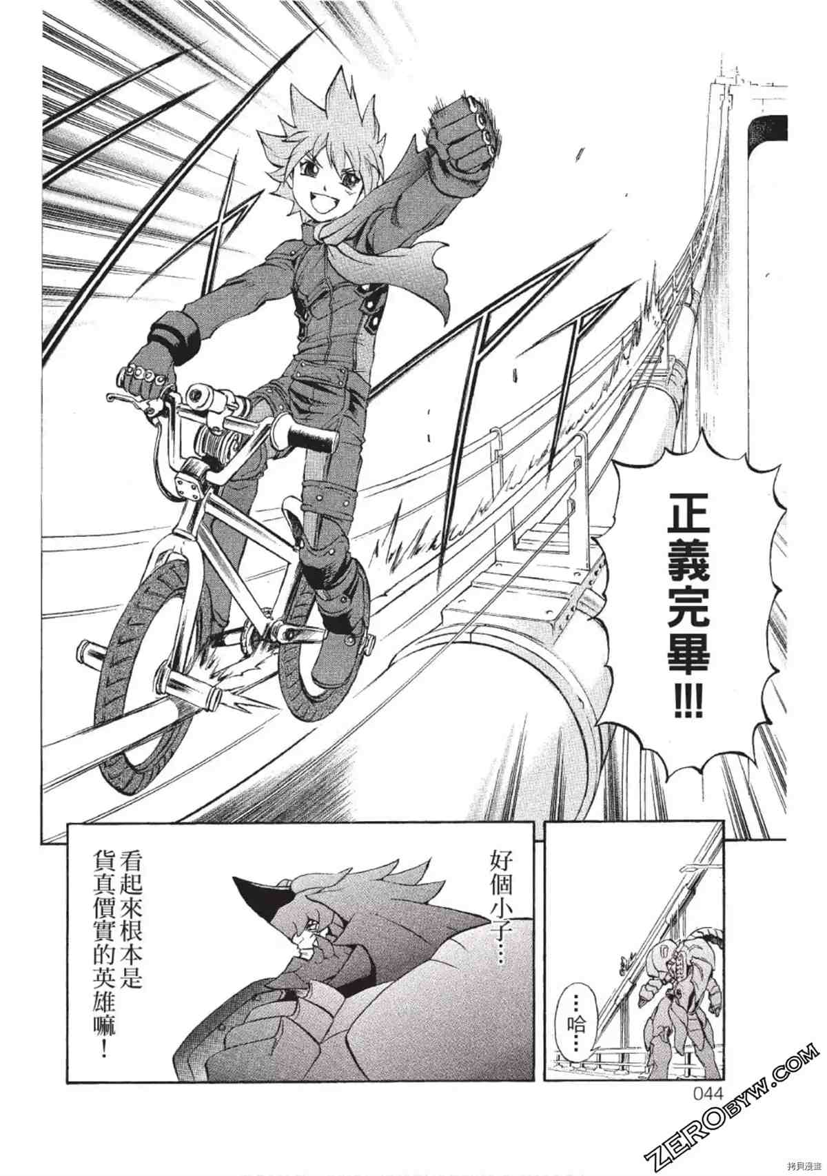 第43页