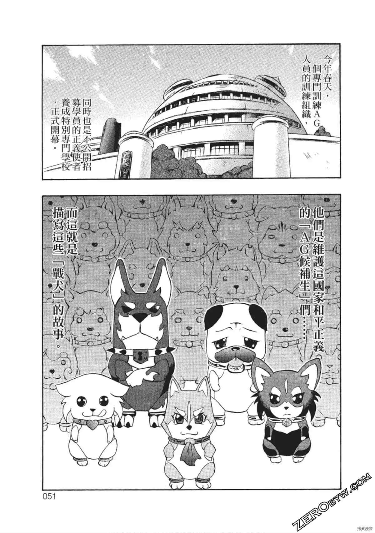第50页