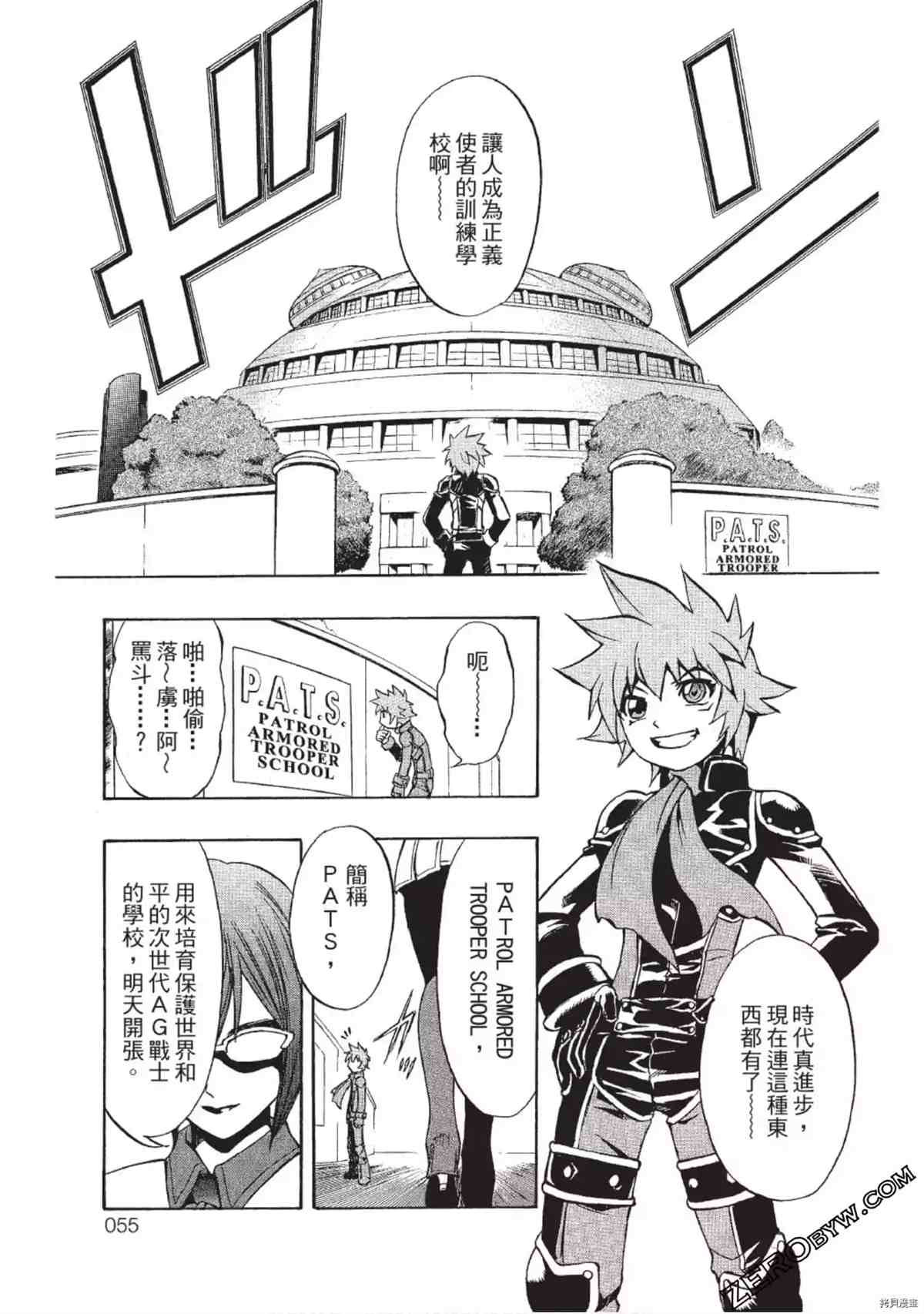 第54页