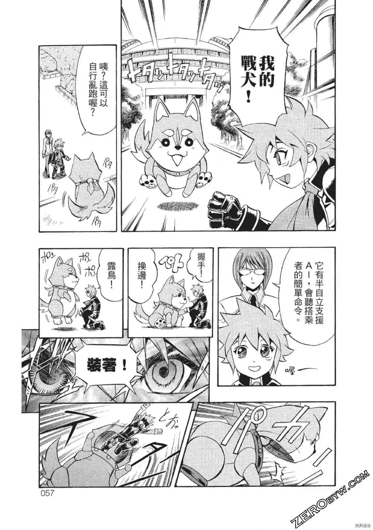 第56页