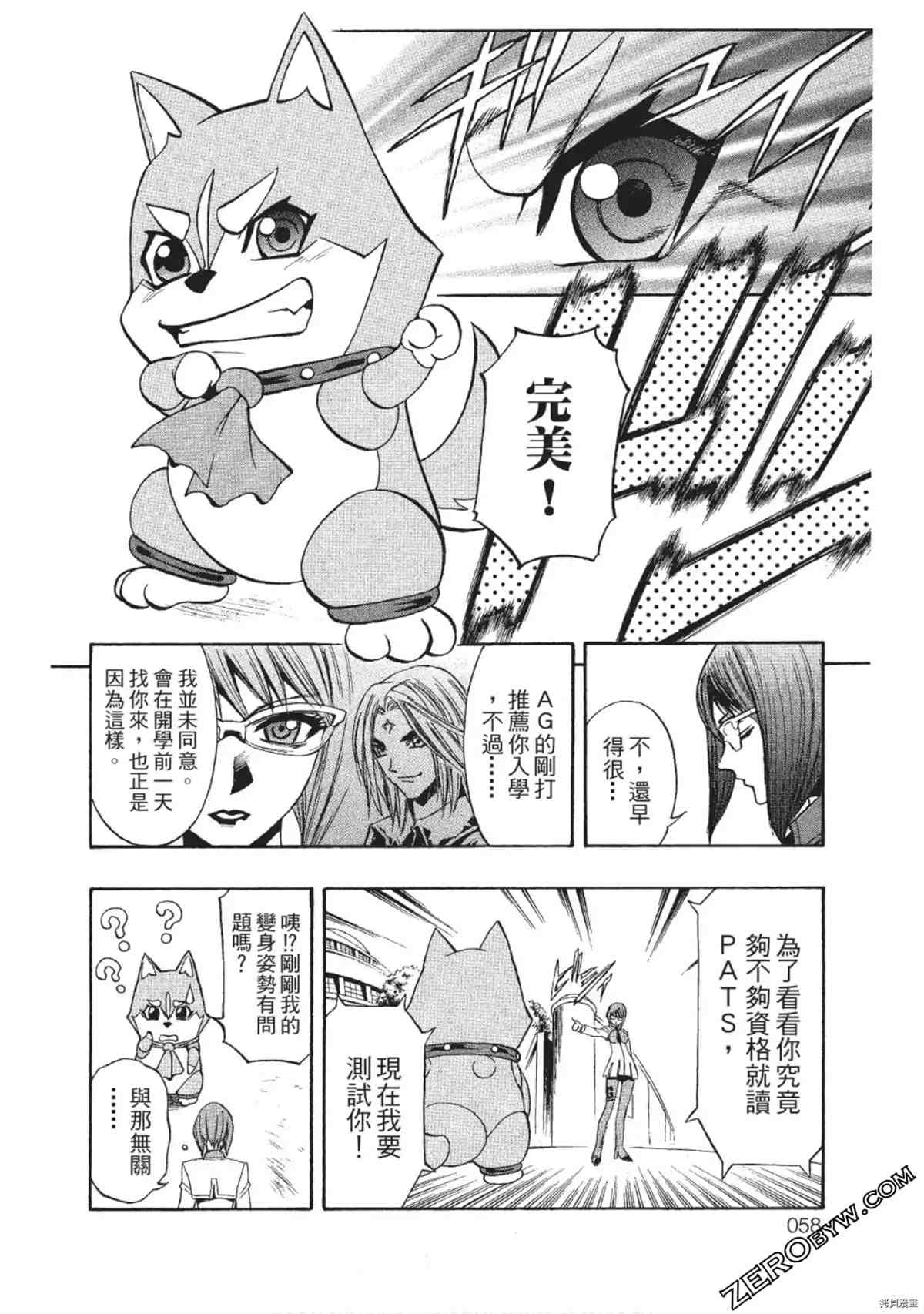 第57页