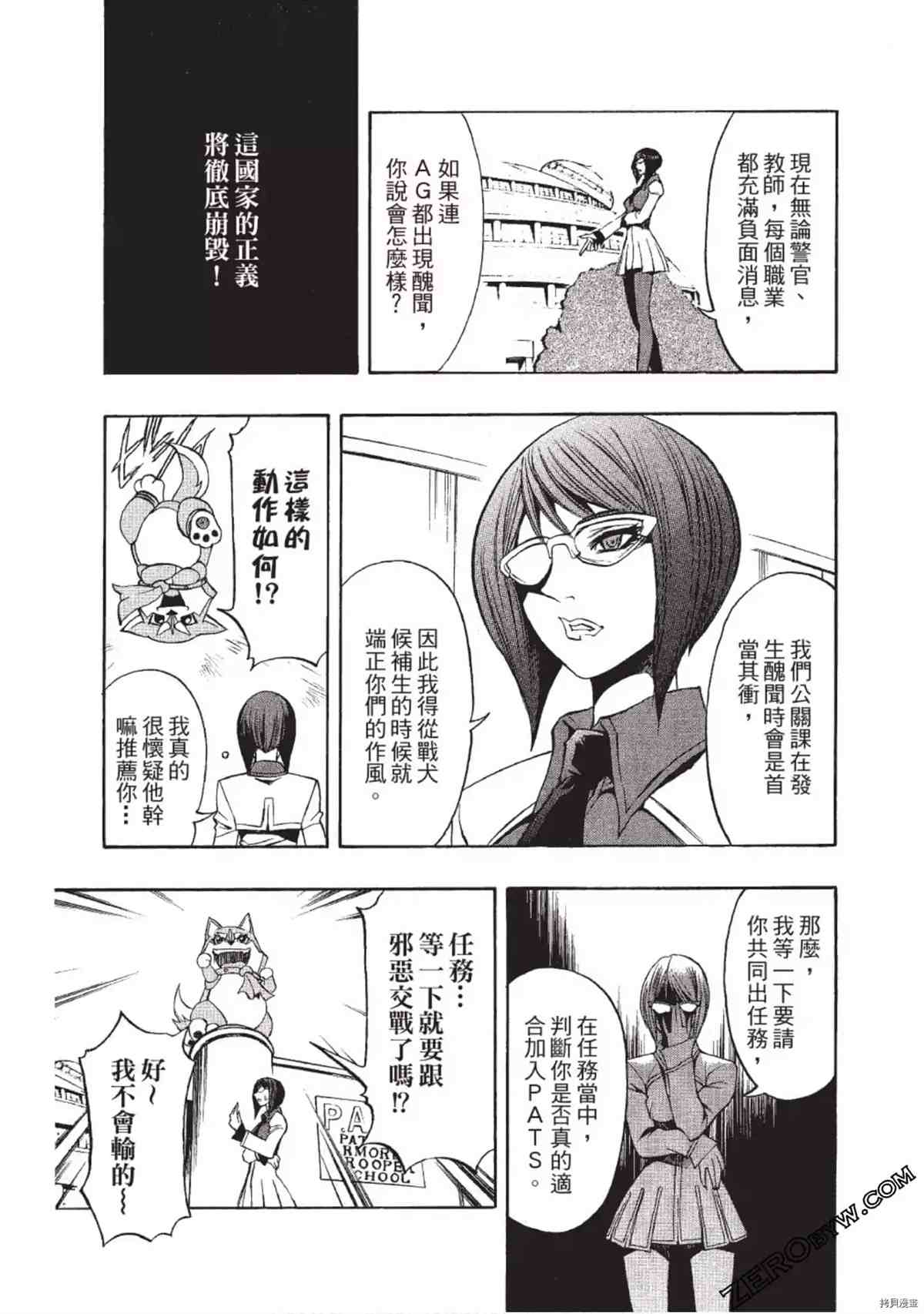 第58页