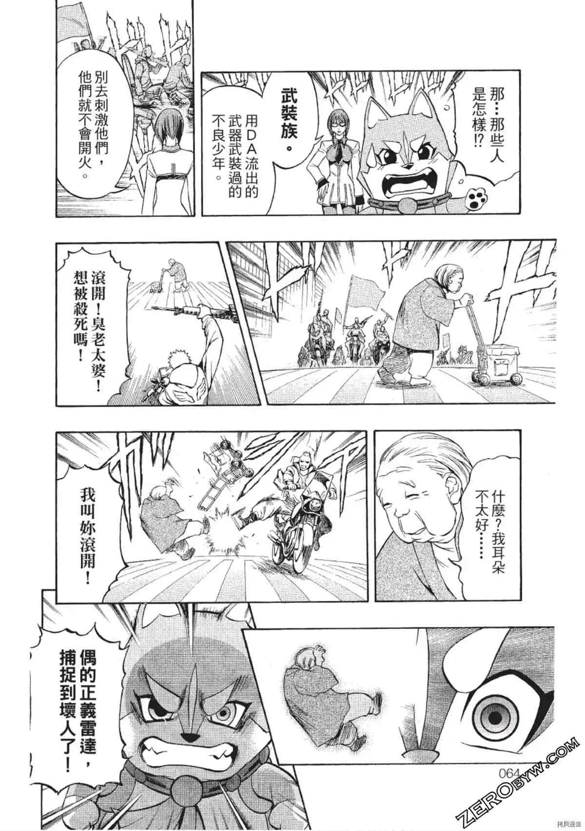 第63页