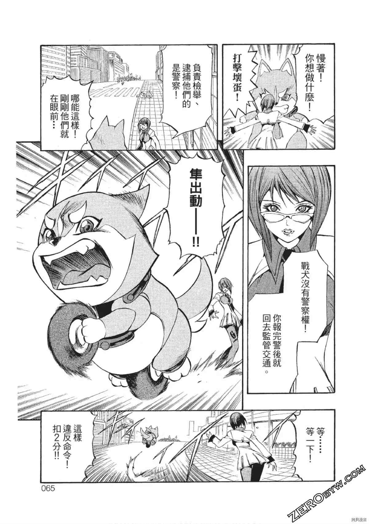 第64页