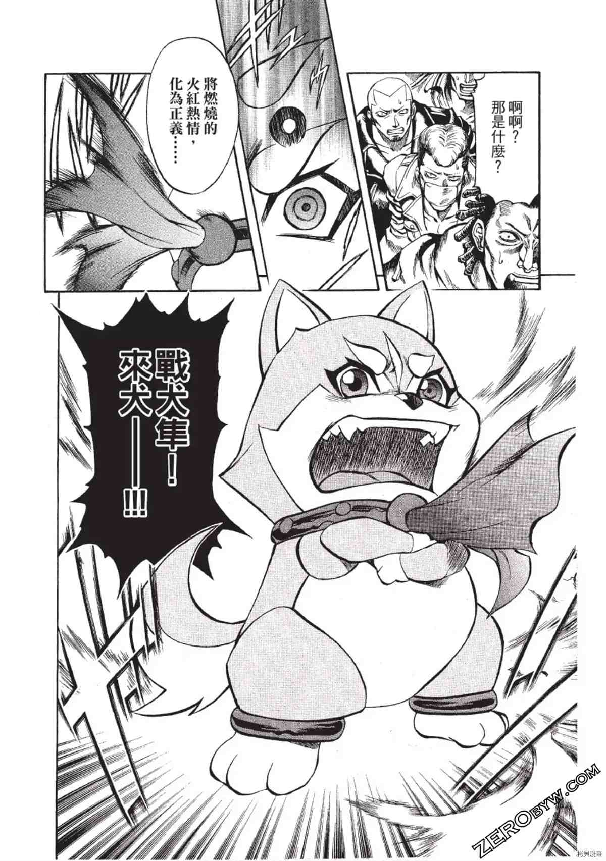 第83页