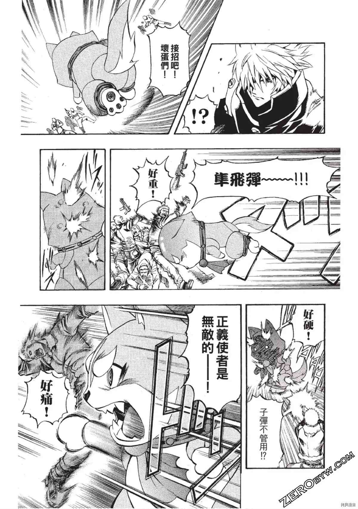 第84页