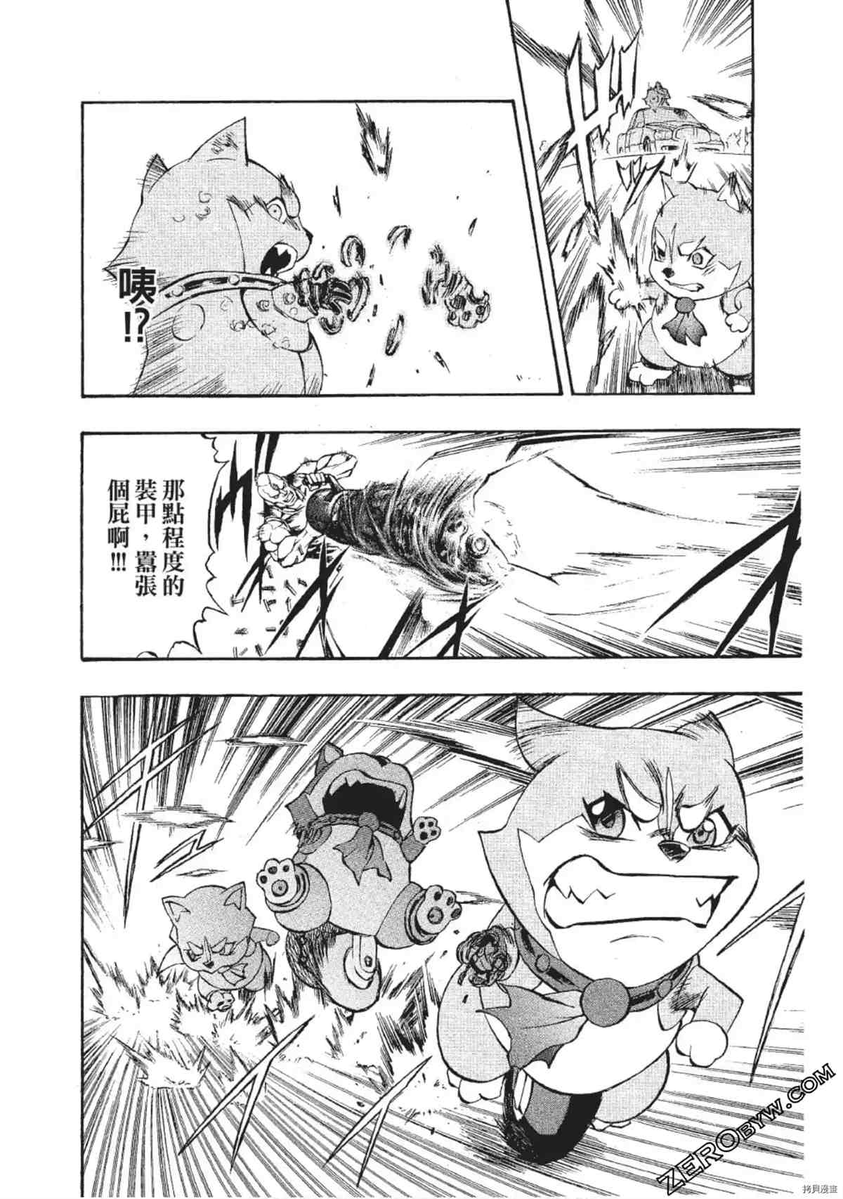 第85页
