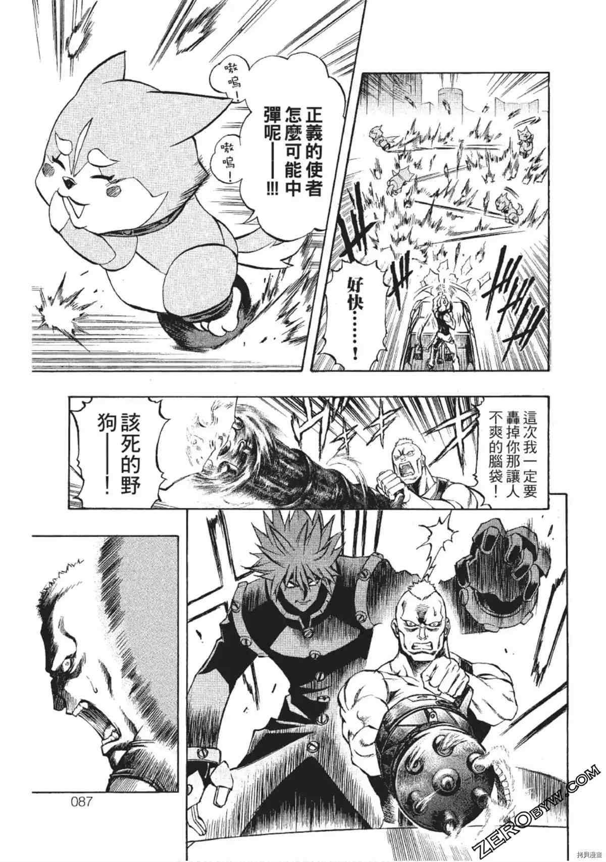 第86页