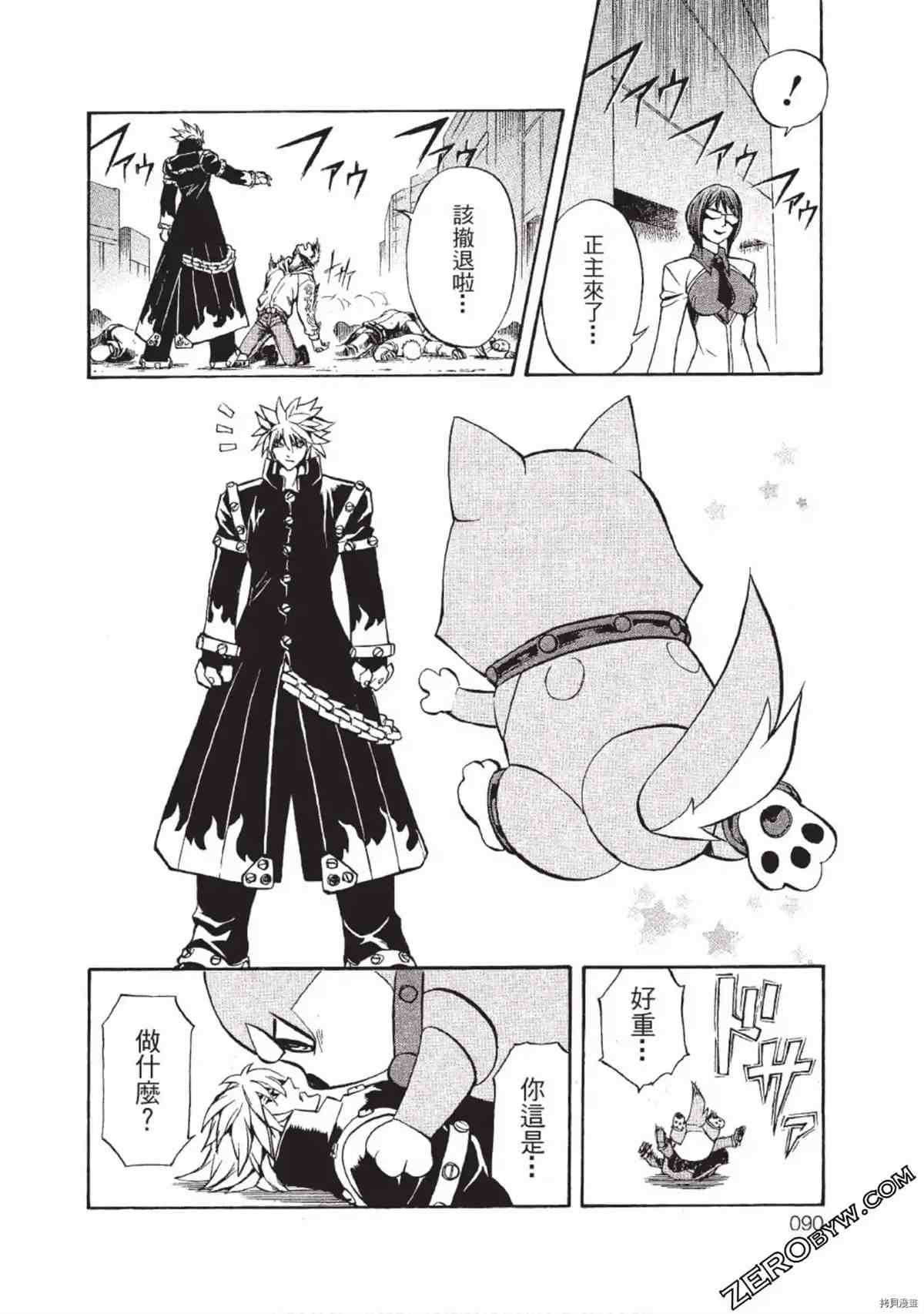 第89页