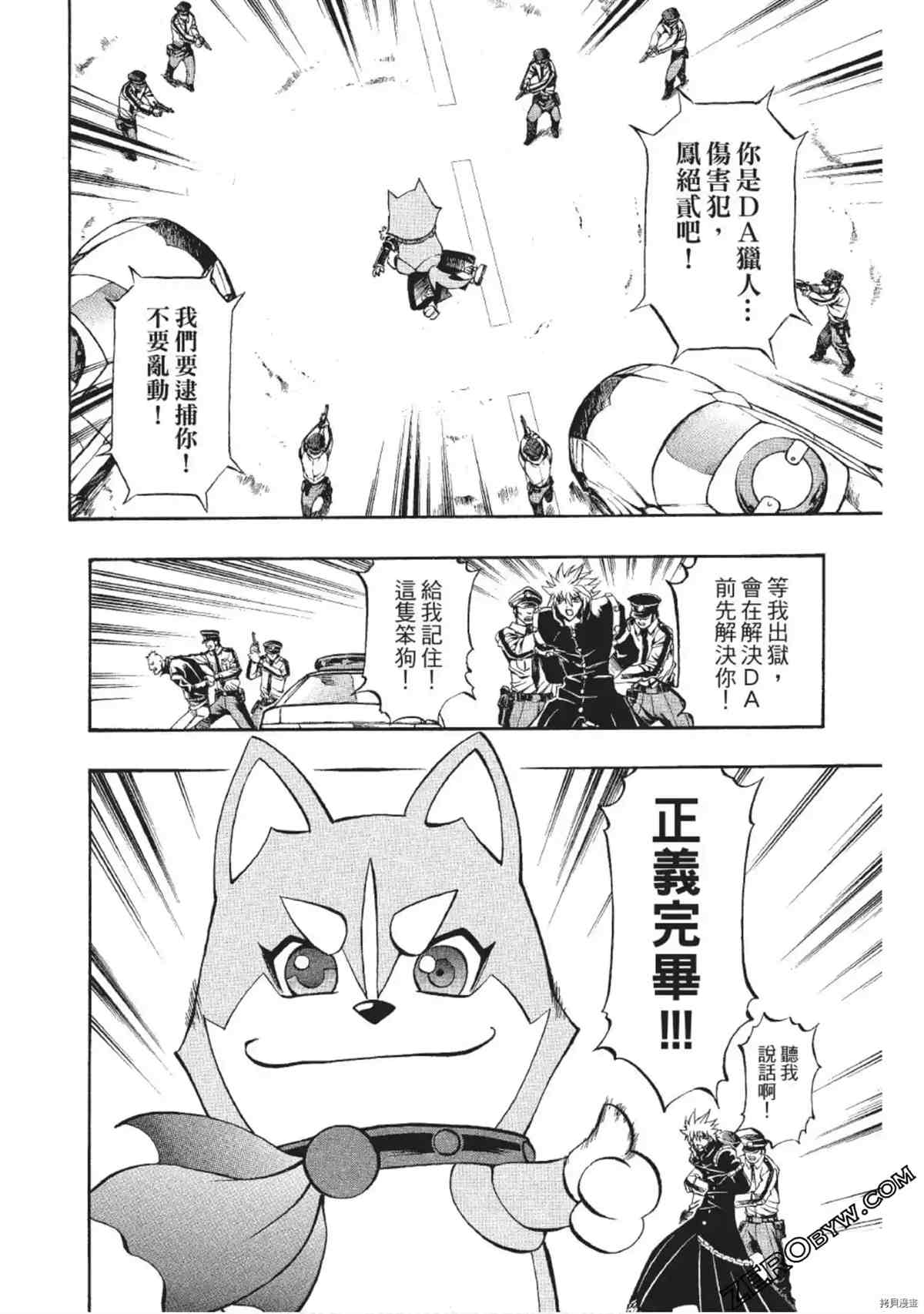 第91页