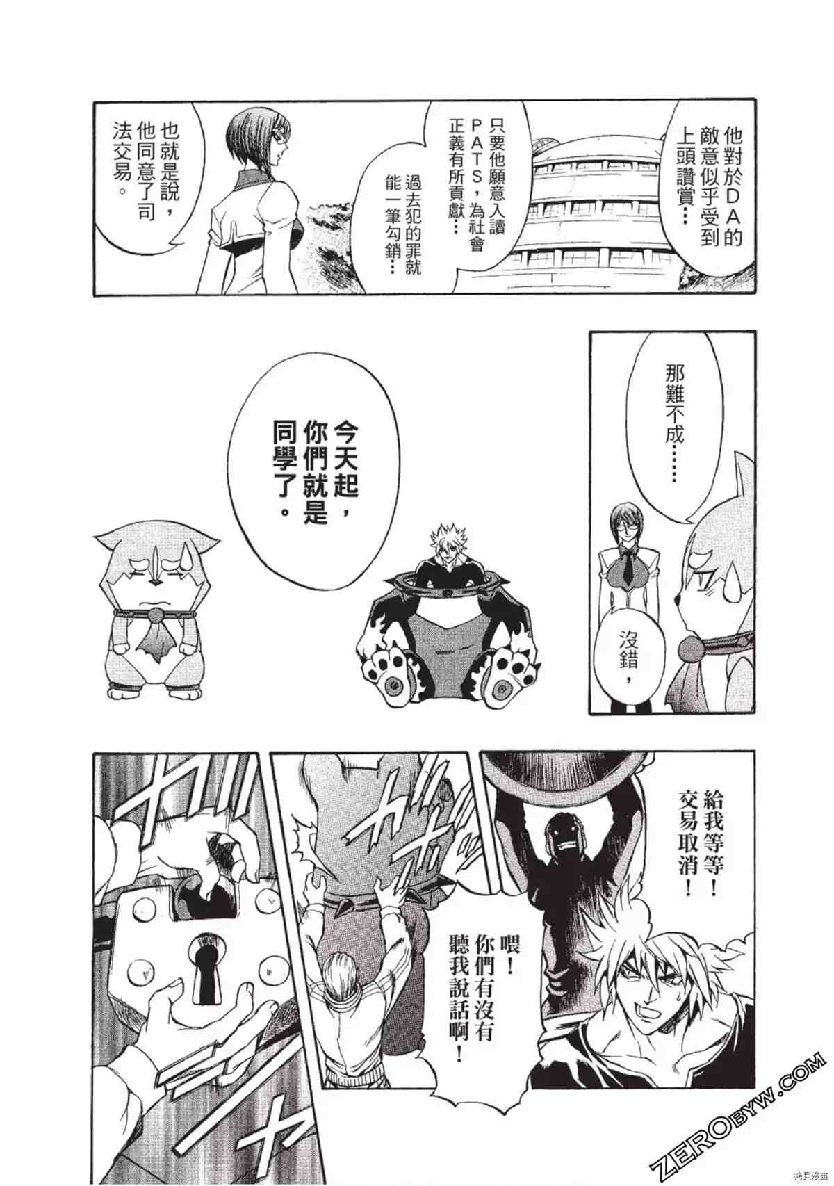 第94页
