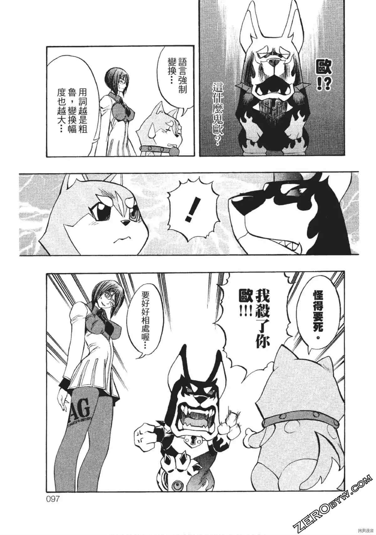 第96页
