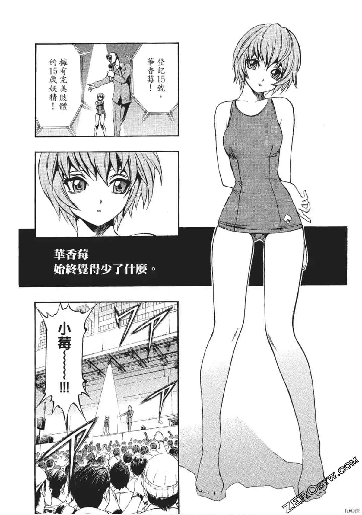 第99页