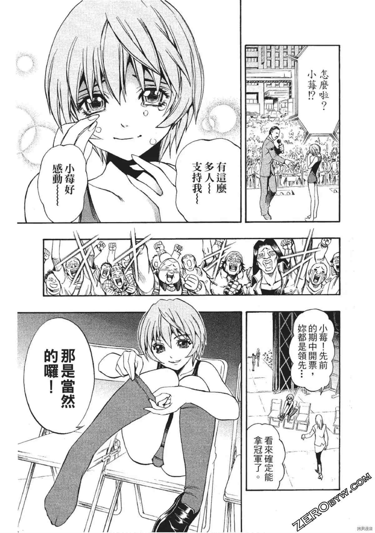 第100页