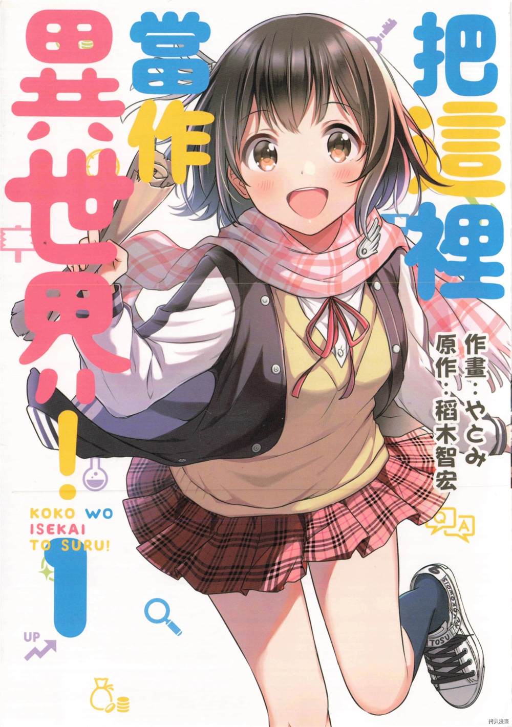第1页