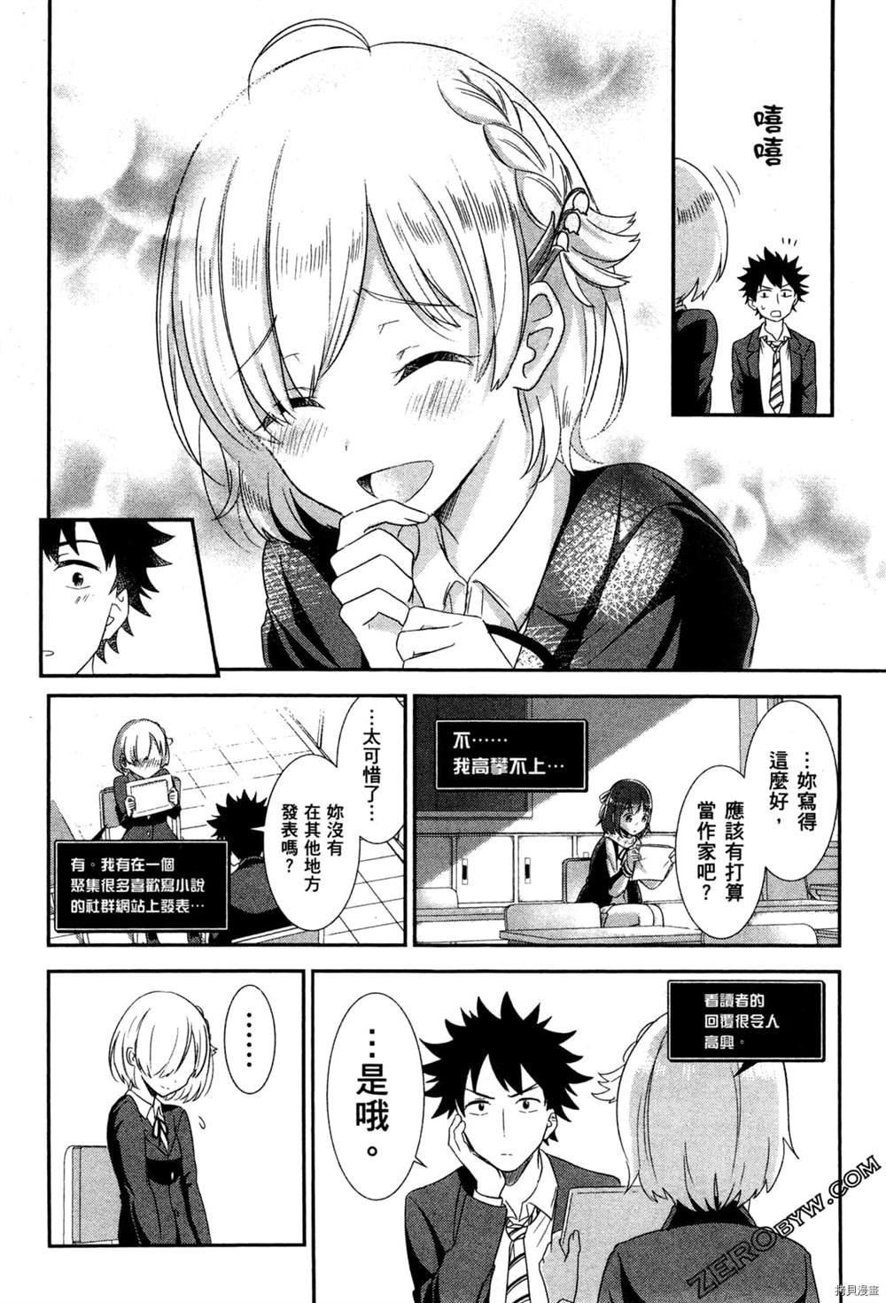 第101页