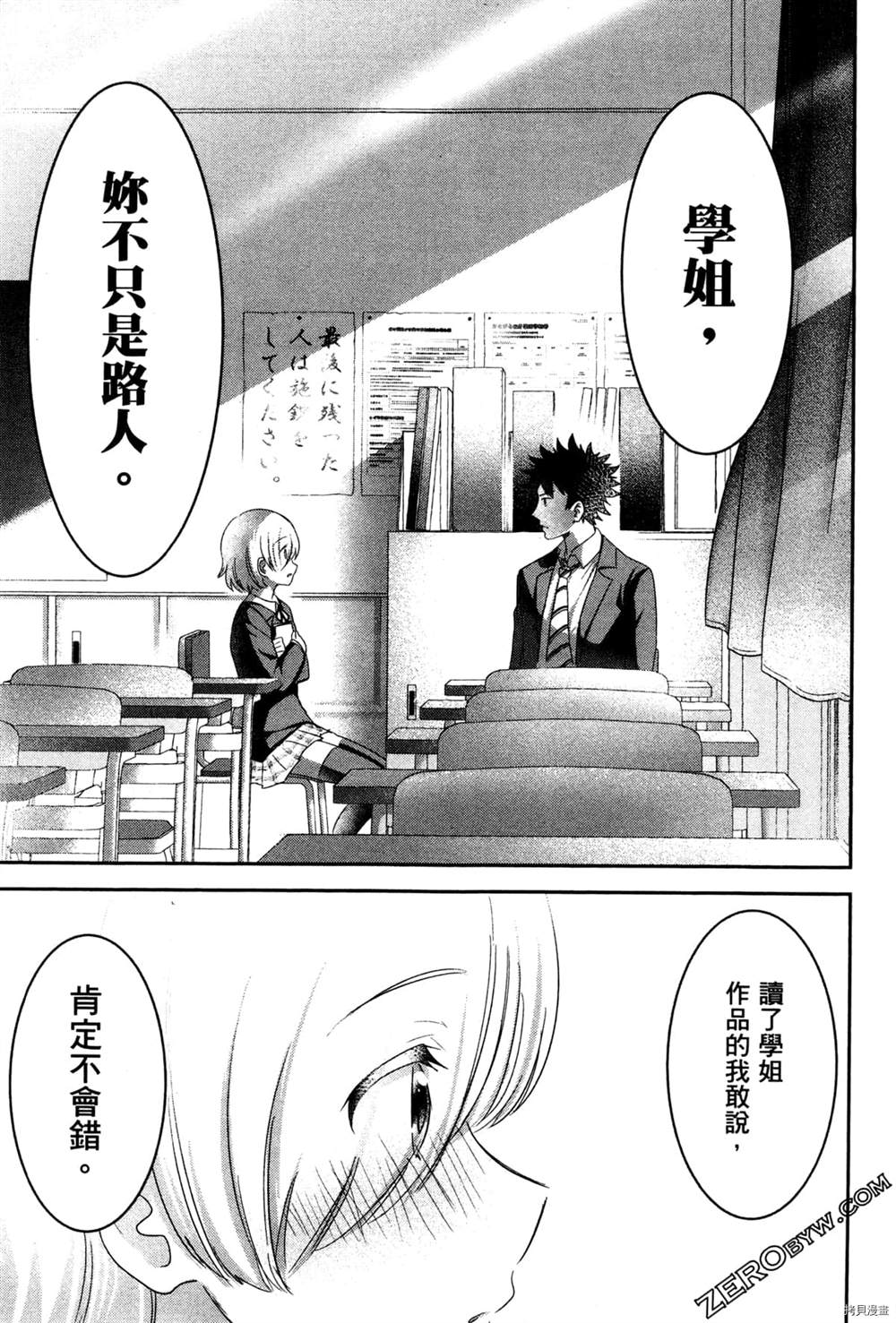 第106页
