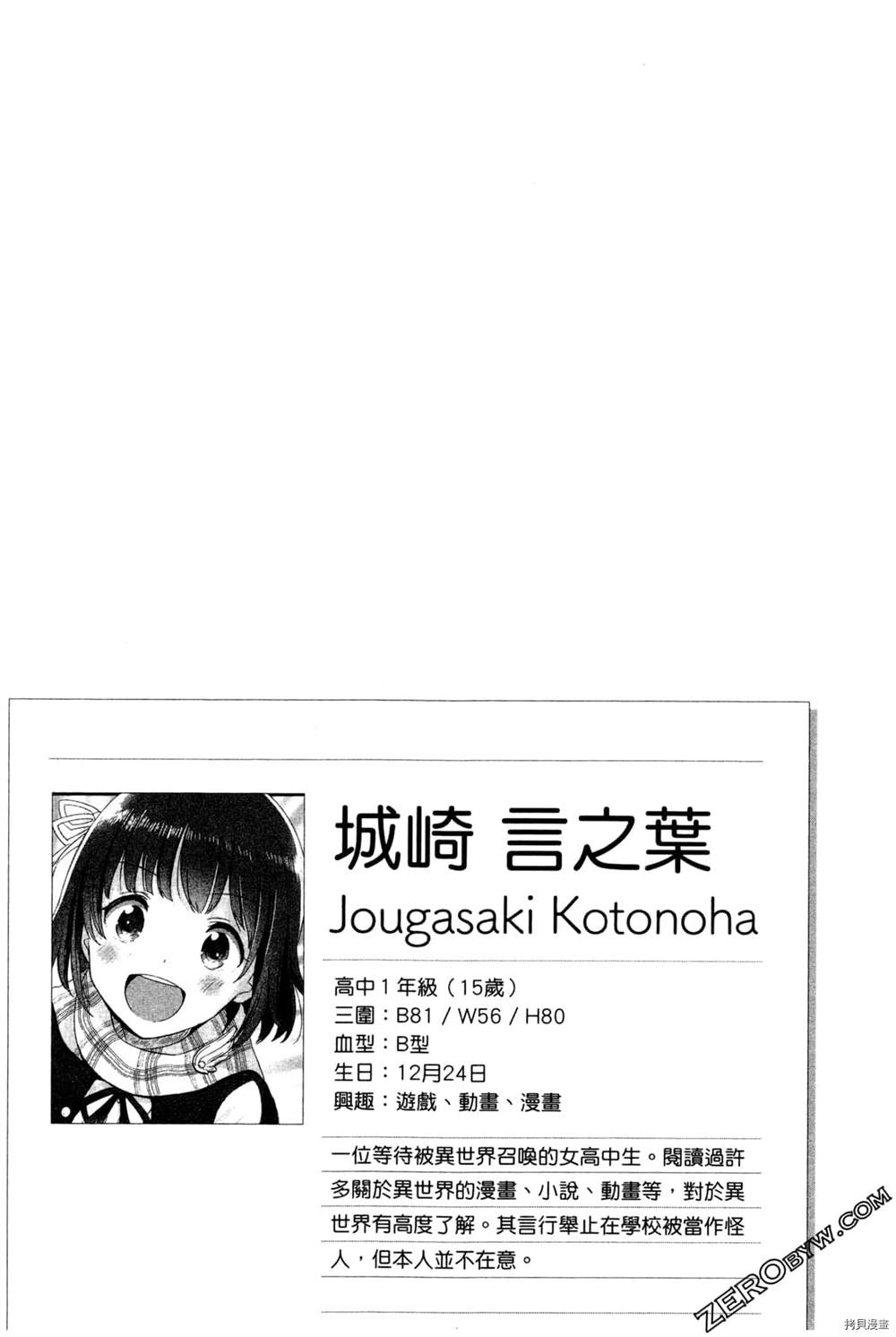 第110页