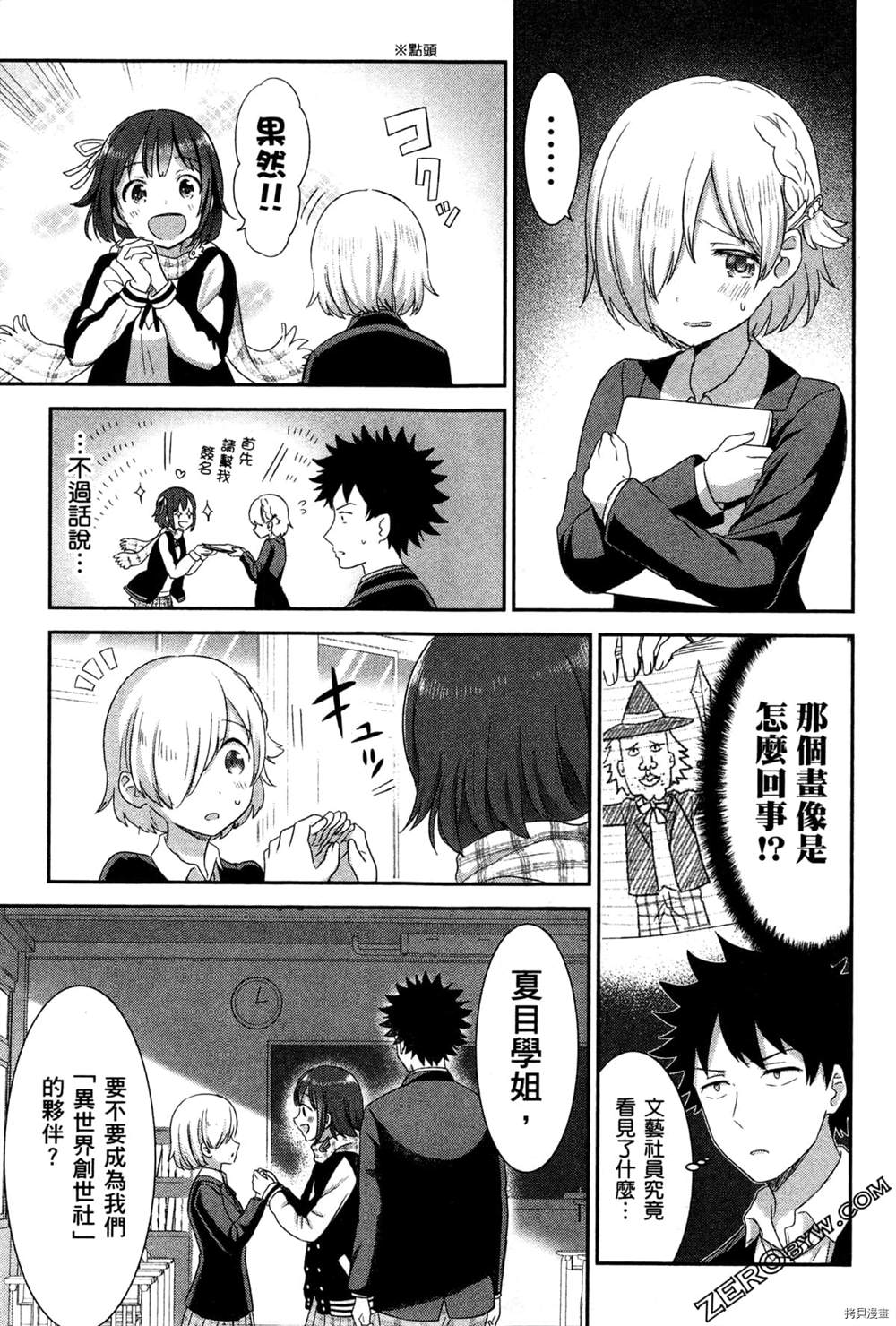 第114页